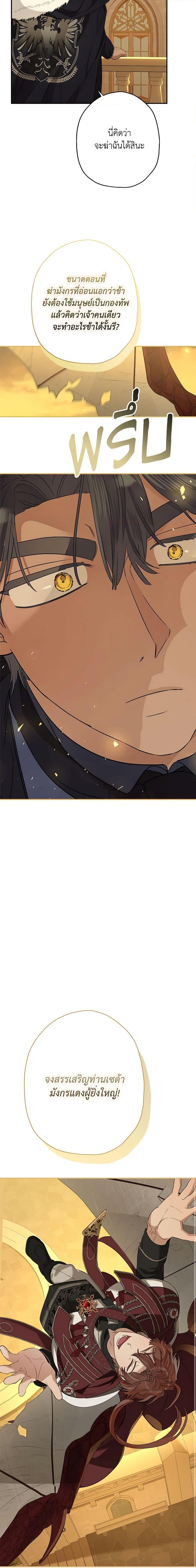 Manga-lc-com อ่านมังงะ อ่านการ์ตูน ออนไลน์ ฟรี When The Count’s Illegitimate Daughter Gets Married ตอนที่ 1 2 3 4 5 6 7 8 9 10 11 12 13 14 ฟรี ไม่มีโฆษณา Manga-lc - อ่าน มังงะ อ่าน การ์ตูน ออนไลน์ อ่านมังงะ ฟรี