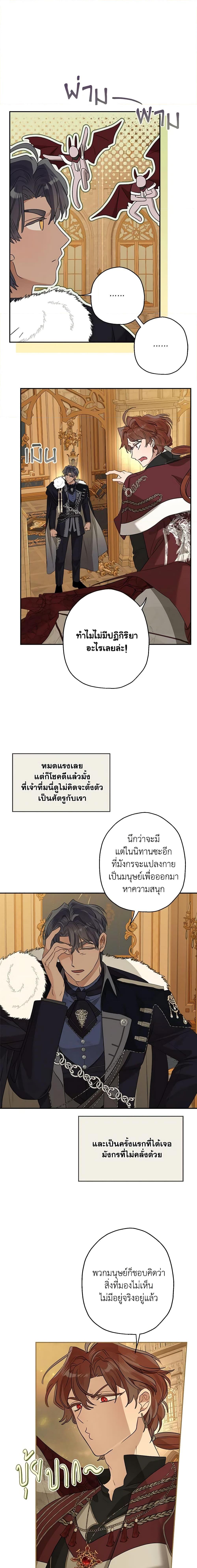 Manga-lc-com อ่านมังงะ อ่านการ์ตูน ออนไลน์ ฟรี When The Count’s Illegitimate Daughter Gets Married ตอนที่ 1 2 3 4 5 6 7 8 9 10 11 12 13 14 ฟรี ไม่มีโฆษณา Manga-lc - อ่าน มังงะ อ่าน การ์ตูน ออนไลน์ อ่านมังงะ ฟรี