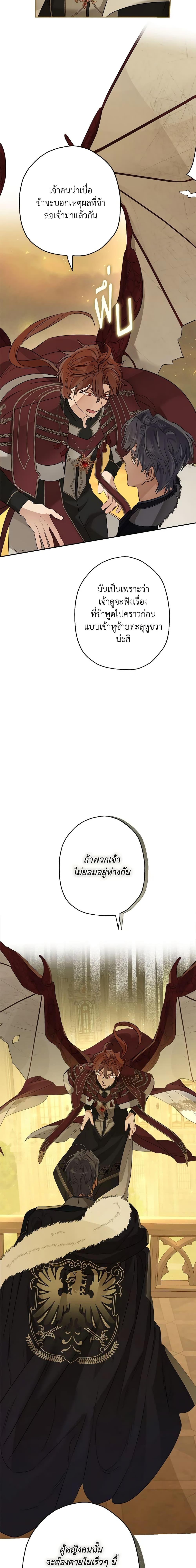 Manga-lc-com อ่านมังงะ อ่านการ์ตูน ออนไลน์ ฟรี When The Count’s Illegitimate Daughter Gets Married ตอนที่ 1 2 3 4 5 6 7 8 9 10 11 12 13 14 ฟรี ไม่มีโฆษณา Manga-lc - อ่าน มังงะ อ่าน การ์ตูน ออนไลน์ อ่านมังงะ ฟรี