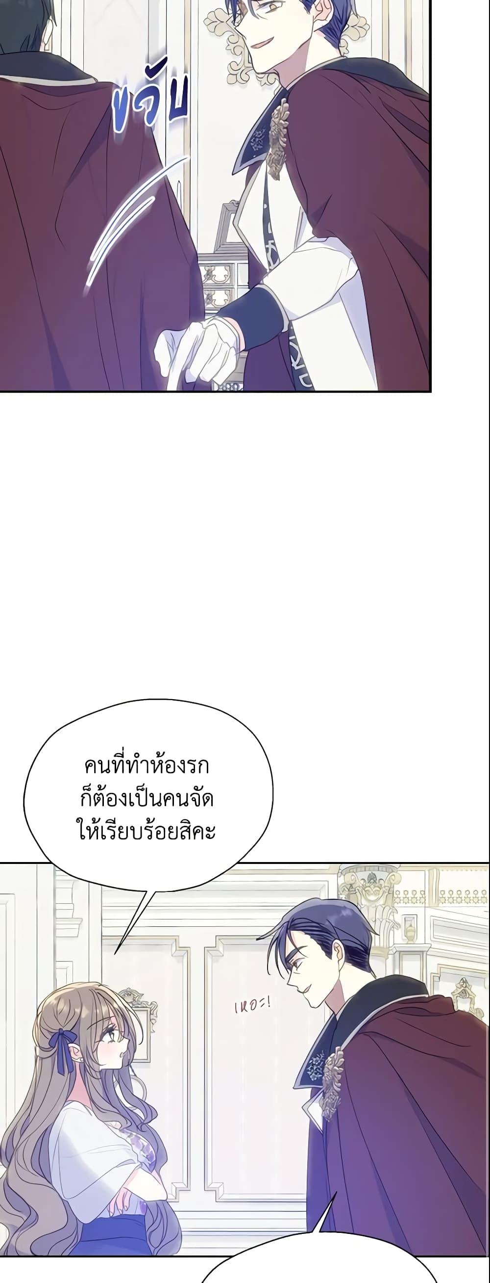 Manga-lc-com อ่านมังงะ อ่านการ์ตูน ออนไลน์ ฟรี Your Majesty, Please Spare Me This Time ตอนที่ 1 2 3 4 5 6 7 8 9 10 11 12 13 14 ฟรี ไม่มีโฆษณา Manga-lc - อ่าน มังงะ อ่าน การ์ตูน ออนไลน์ อ่านมังงะ ฟรี