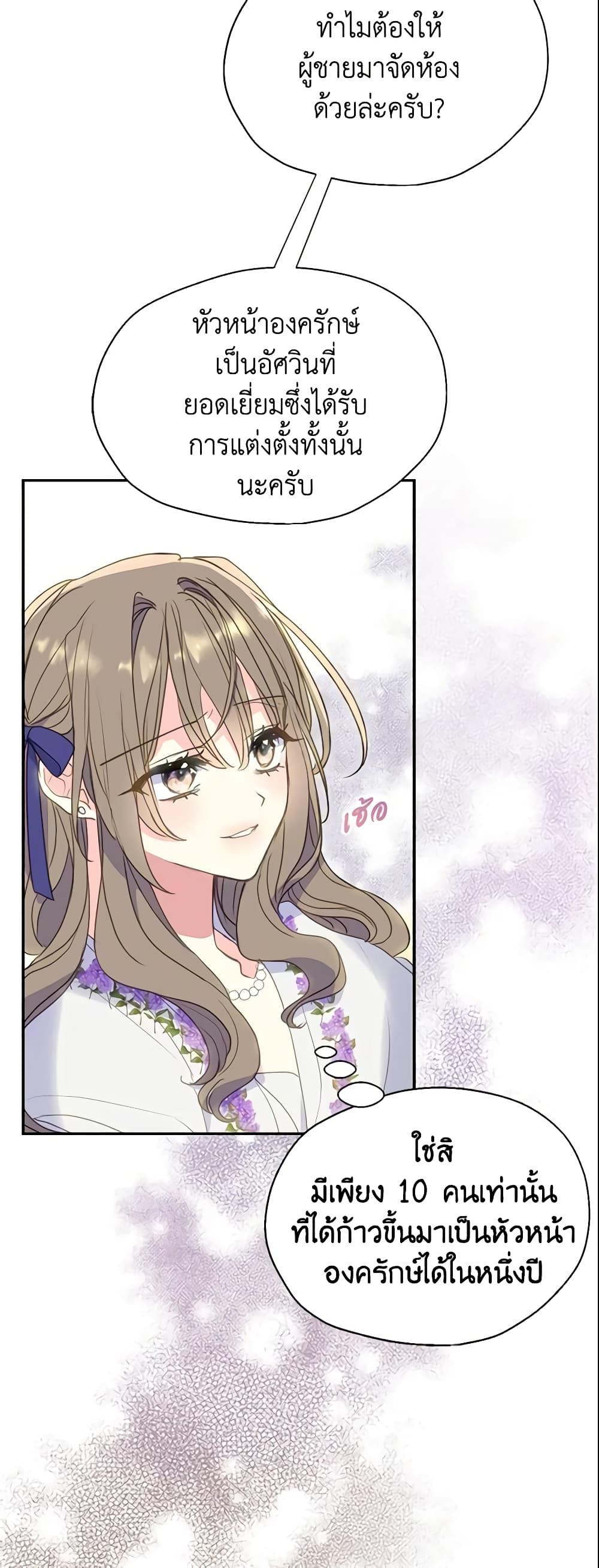 Manga-lc-com อ่านมังงะ อ่านการ์ตูน ออนไลน์ ฟรี Your Majesty, Please Spare Me This Time ตอนที่ 1 2 3 4 5 6 7 8 9 10 11 12 13 14 ฟรี ไม่มีโฆษณา Manga-lc - อ่าน มังงะ อ่าน การ์ตูน ออนไลน์ อ่านมังงะ ฟรี