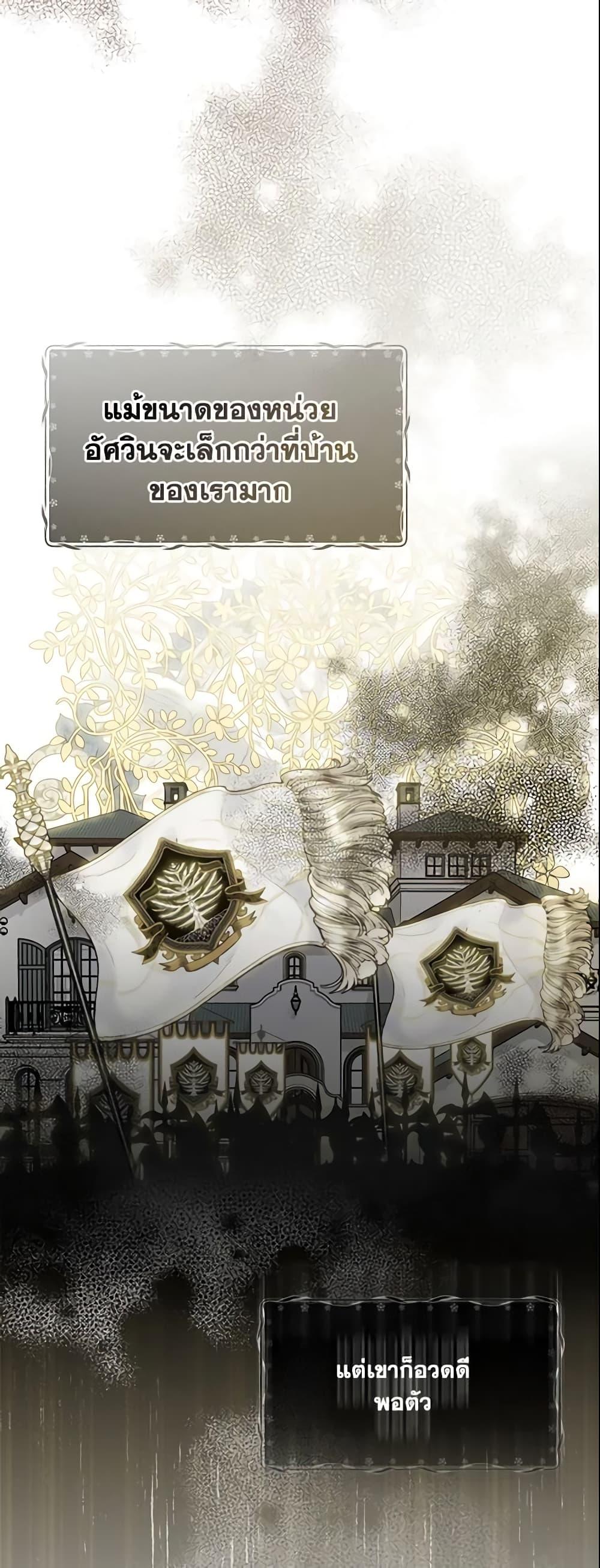 Manga-lc-com อ่านมังงะ อ่านการ์ตูน ออนไลน์ ฟรี Your Majesty, Please Spare Me This Time ตอนที่ 1 2 3 4 5 6 7 8 9 10 11 12 13 14 ฟรี ไม่มีโฆษณา Manga-lc - อ่าน มังงะ อ่าน การ์ตูน ออนไลน์ อ่านมังงะ ฟรี