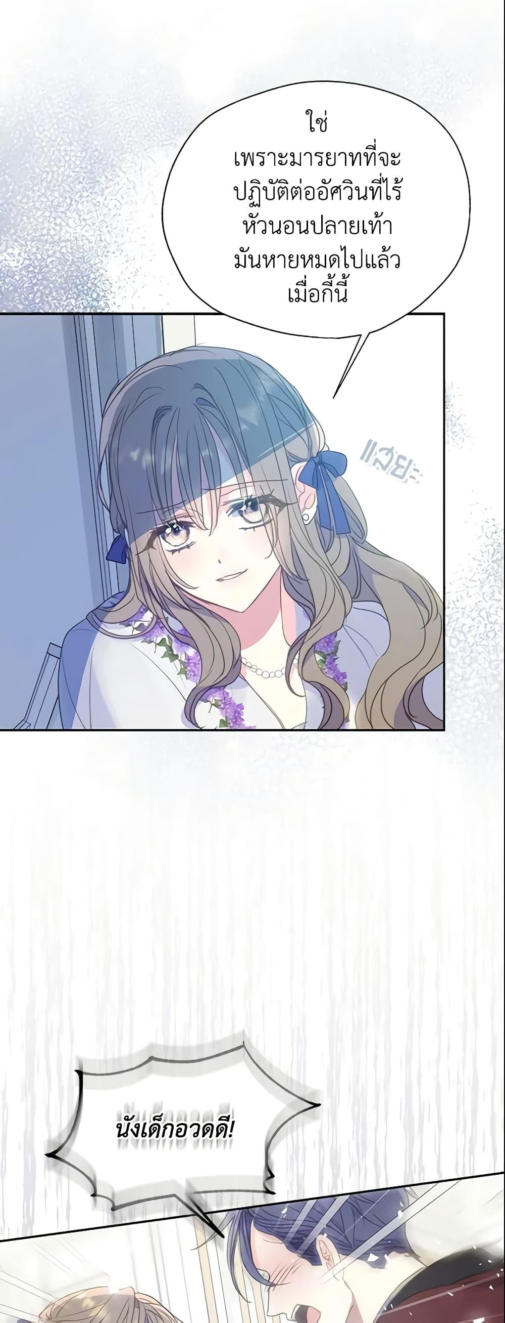 Manga-lc-com อ่านมังงะ อ่านการ์ตูน ออนไลน์ ฟรี Your Majesty, Please Spare Me This Time ตอนที่ 1 2 3 4 5 6 7 8 9 10 11 12 13 14 ฟรี ไม่มีโฆษณา Manga-lc - อ่าน มังงะ อ่าน การ์ตูน ออนไลน์ อ่านมังงะ ฟรี