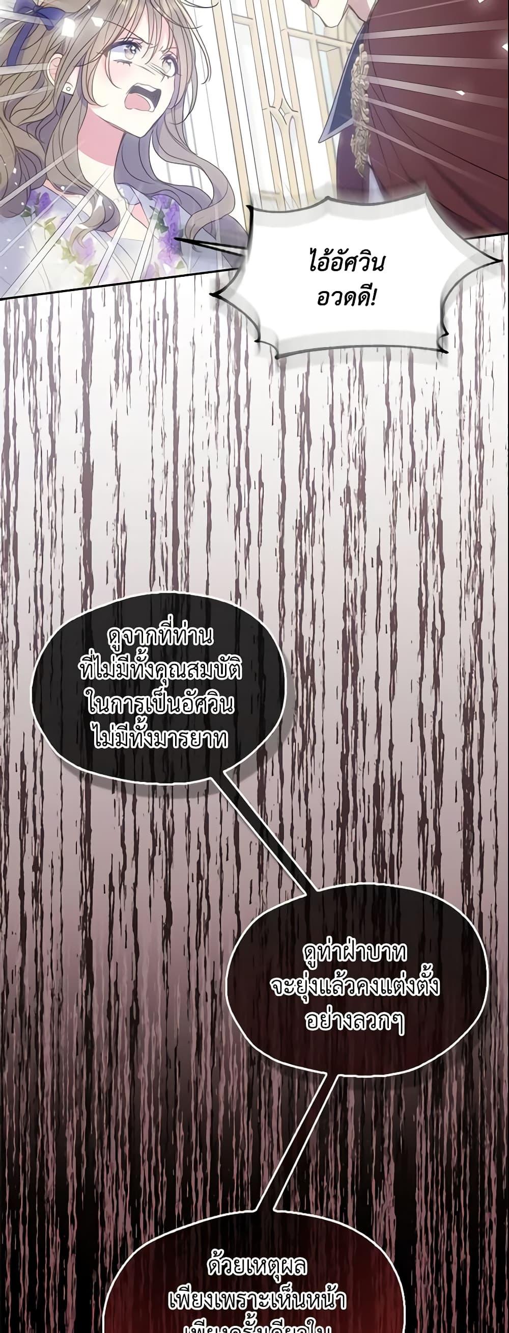 Manga-lc-com อ่านมังงะ อ่านการ์ตูน ออนไลน์ ฟรี Your Majesty, Please Spare Me This Time ตอนที่ 1 2 3 4 5 6 7 8 9 10 11 12 13 14 ฟรี ไม่มีโฆษณา Manga-lc - อ่าน มังงะ อ่าน การ์ตูน ออนไลน์ อ่านมังงะ ฟรี