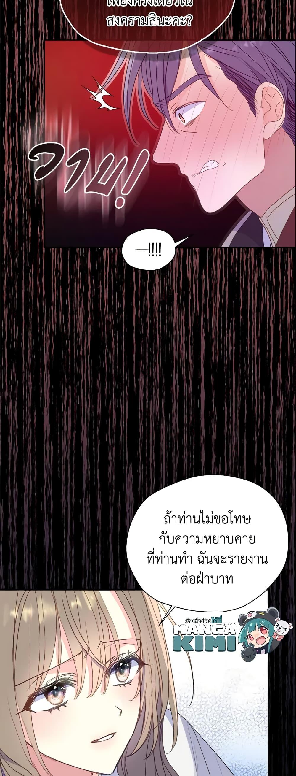 Manga-lc-com อ่านมังงะ อ่านการ์ตูน ออนไลน์ ฟรี Your Majesty, Please Spare Me This Time ตอนที่ 1 2 3 4 5 6 7 8 9 10 11 12 13 14 ฟรี ไม่มีโฆษณา Manga-lc - อ่าน มังงะ อ่าน การ์ตูน ออนไลน์ อ่านมังงะ ฟรี