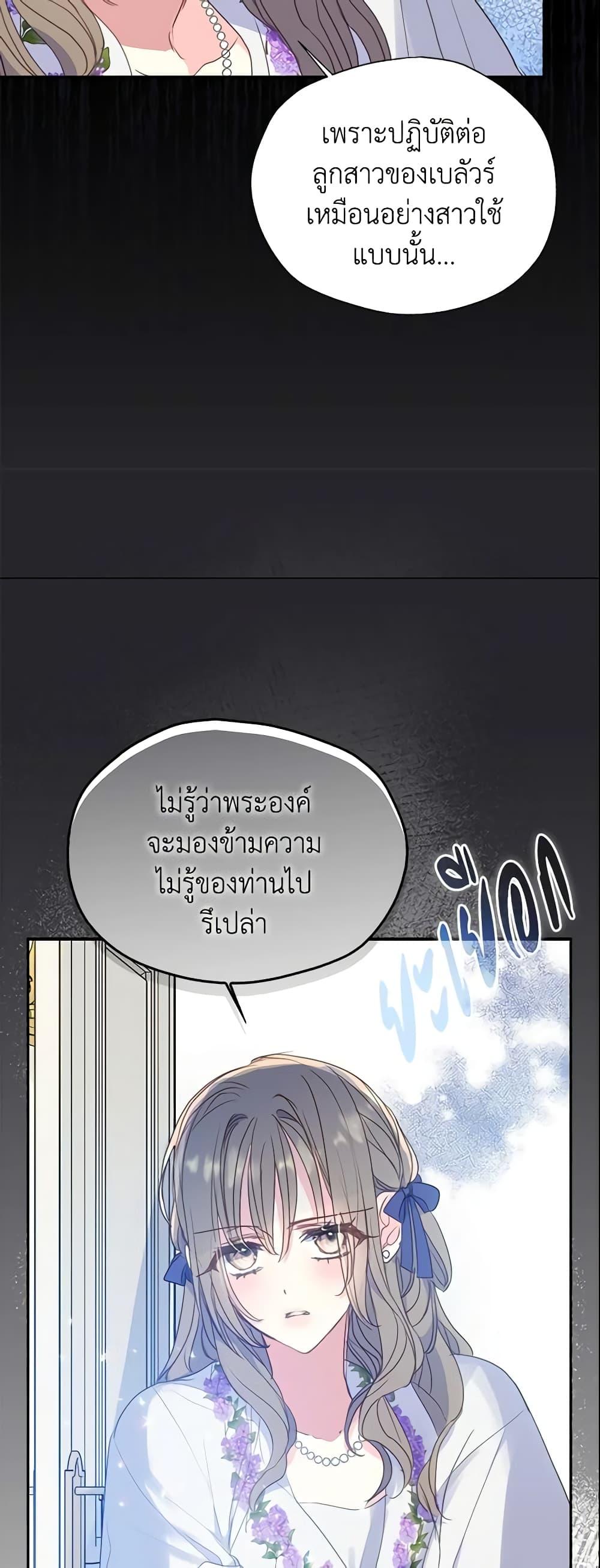 Manga-lc-com อ่านมังงะ อ่านการ์ตูน ออนไลน์ ฟรี Your Majesty, Please Spare Me This Time ตอนที่ 1 2 3 4 5 6 7 8 9 10 11 12 13 14 ฟรี ไม่มีโฆษณา Manga-lc - อ่าน มังงะ อ่าน การ์ตูน ออนไลน์ อ่านมังงะ ฟรี