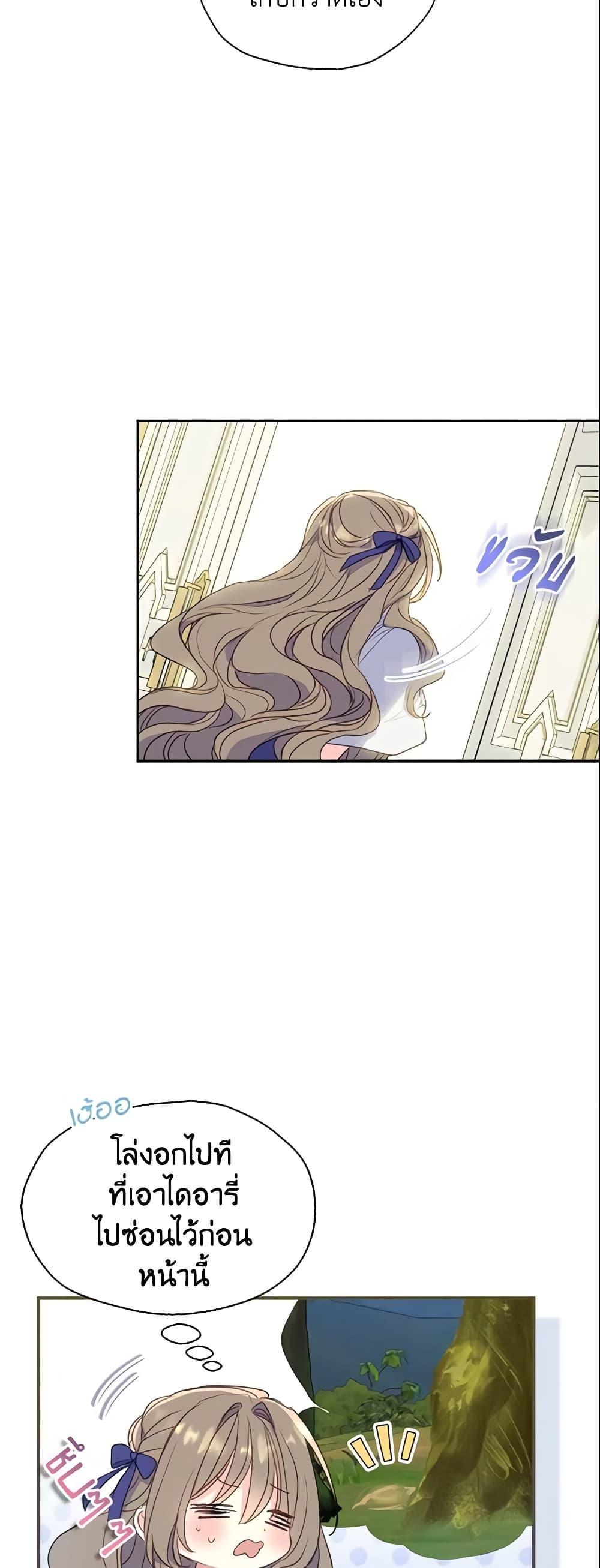 Manga-lc-com อ่านมังงะ อ่านการ์ตูน ออนไลน์ ฟรี Your Majesty, Please Spare Me This Time ตอนที่ 1 2 3 4 5 6 7 8 9 10 11 12 13 14 ฟรี ไม่มีโฆษณา Manga-lc - อ่าน มังงะ อ่าน การ์ตูน ออนไลน์ อ่านมังงะ ฟรี