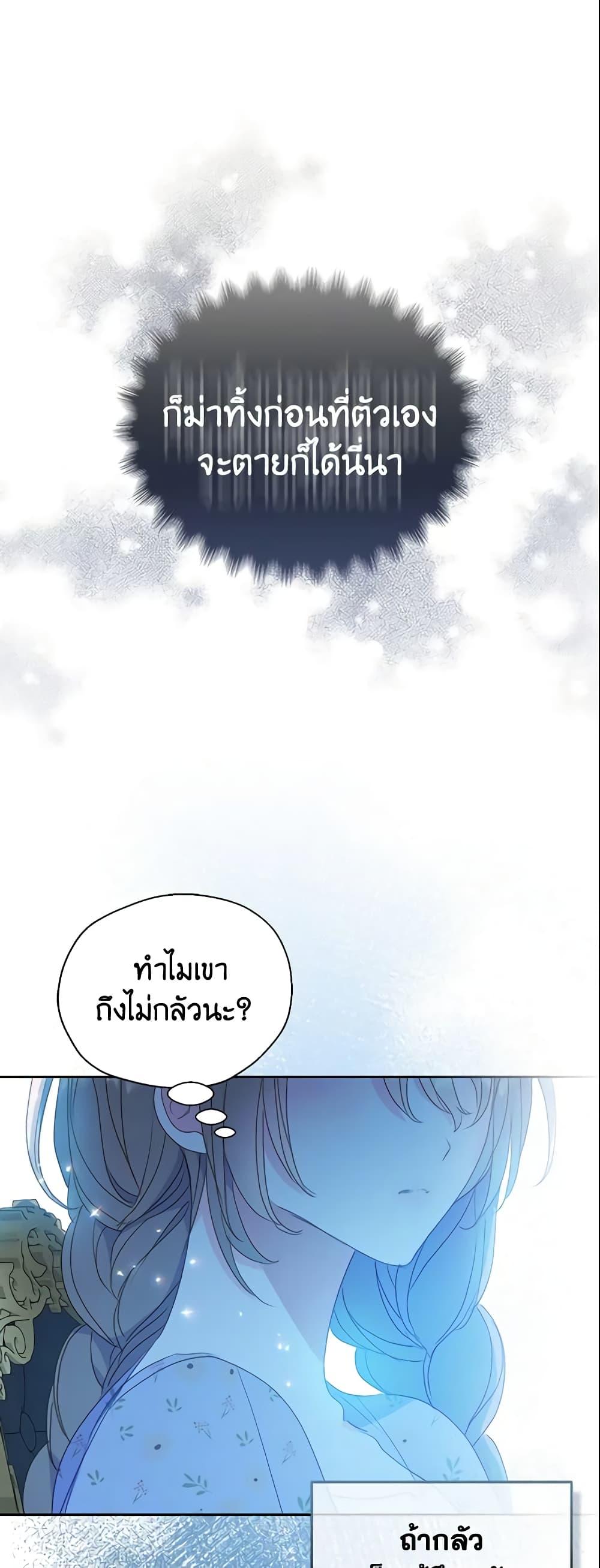 Manga-lc-com อ่านมังงะ อ่านการ์ตูน ออนไลน์ ฟรี Your Majesty, Please Spare Me This Time ตอนที่ 1 2 3 4 5 6 7 8 9 10 11 12 13 14 ฟรี ไม่มีโฆษณา Manga-lc - อ่าน มังงะ อ่าน การ์ตูน ออนไลน์ อ่านมังงะ ฟรี