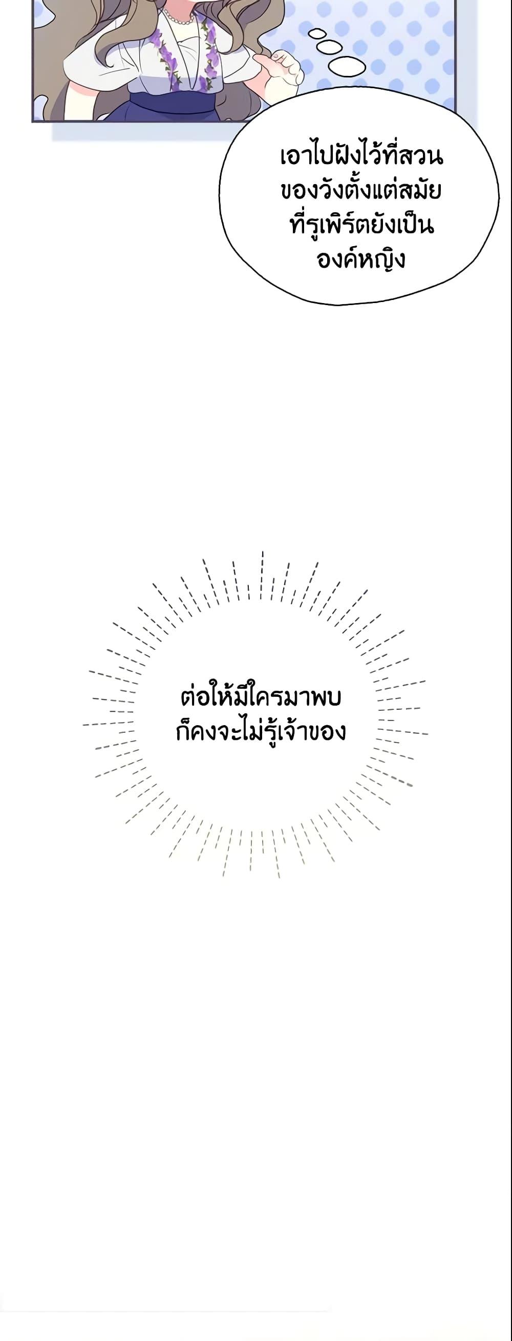 Manga-lc-com อ่านมังงะ อ่านการ์ตูน ออนไลน์ ฟรี Your Majesty, Please Spare Me This Time ตอนที่ 1 2 3 4 5 6 7 8 9 10 11 12 13 14 ฟรี ไม่มีโฆษณา Manga-lc - อ่าน มังงะ อ่าน การ์ตูน ออนไลน์ อ่านมังงะ ฟรี