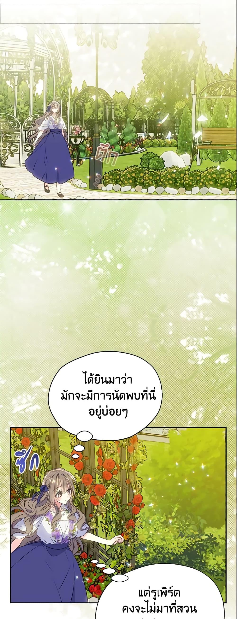 Manga-lc-com อ่านมังงะ อ่านการ์ตูน ออนไลน์ ฟรี Your Majesty, Please Spare Me This Time ตอนที่ 1 2 3 4 5 6 7 8 9 10 11 12 13 14 ฟรี ไม่มีโฆษณา Manga-lc - อ่าน มังงะ อ่าน การ์ตูน ออนไลน์ อ่านมังงะ ฟรี