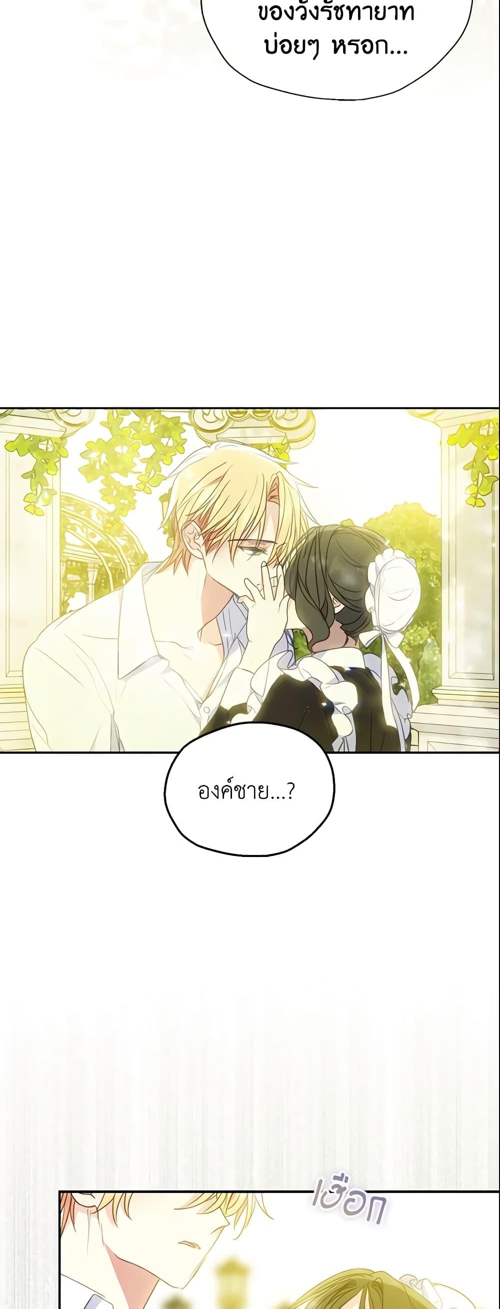 Manga-lc-com อ่านมังงะ อ่านการ์ตูน ออนไลน์ ฟรี Your Majesty, Please Spare Me This Time ตอนที่ 1 2 3 4 5 6 7 8 9 10 11 12 13 14 ฟรี ไม่มีโฆษณา Manga-lc - อ่าน มังงะ อ่าน การ์ตูน ออนไลน์ อ่านมังงะ ฟรี