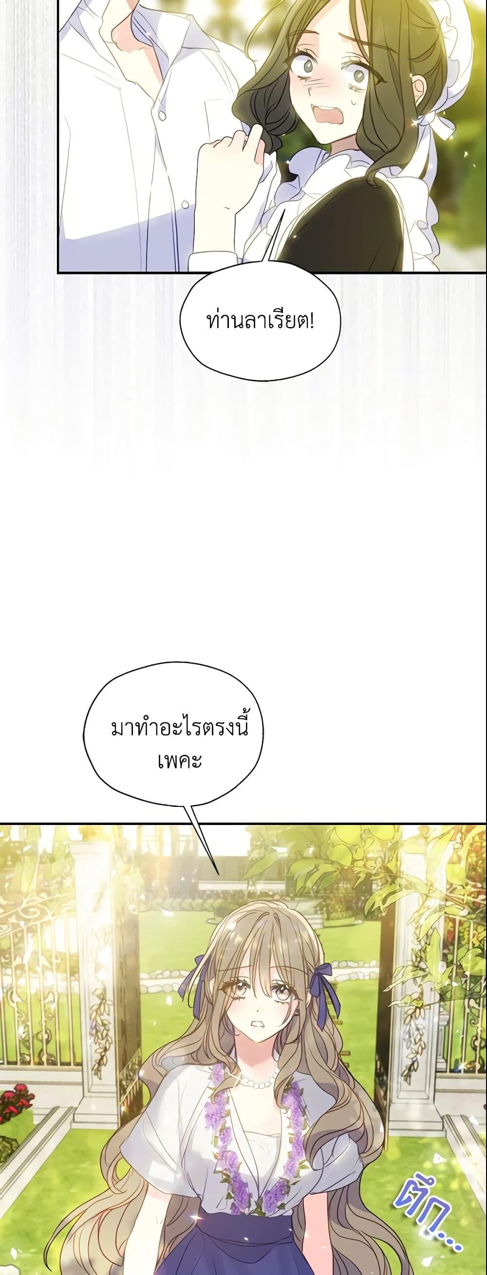 Manga-lc-com อ่านมังงะ อ่านการ์ตูน ออนไลน์ ฟรี Your Majesty, Please Spare Me This Time ตอนที่ 1 2 3 4 5 6 7 8 9 10 11 12 13 14 ฟรี ไม่มีโฆษณา Manga-lc - อ่าน มังงะ อ่าน การ์ตูน ออนไลน์ อ่านมังงะ ฟรี