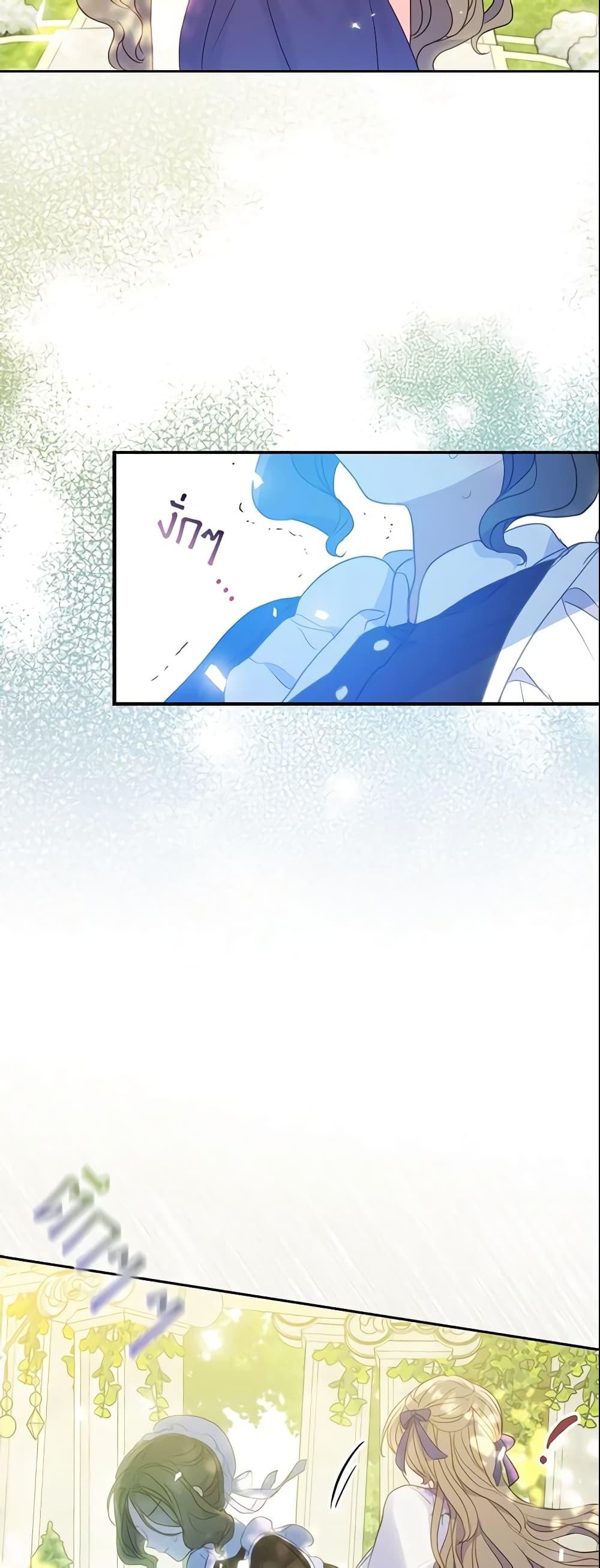 Manga-lc-com อ่านมังงะ อ่านการ์ตูน ออนไลน์ ฟรี Your Majesty, Please Spare Me This Time ตอนที่ 1 2 3 4 5 6 7 8 9 10 11 12 13 14 ฟรี ไม่มีโฆษณา Manga-lc - อ่าน มังงะ อ่าน การ์ตูน ออนไลน์ อ่านมังงะ ฟรี