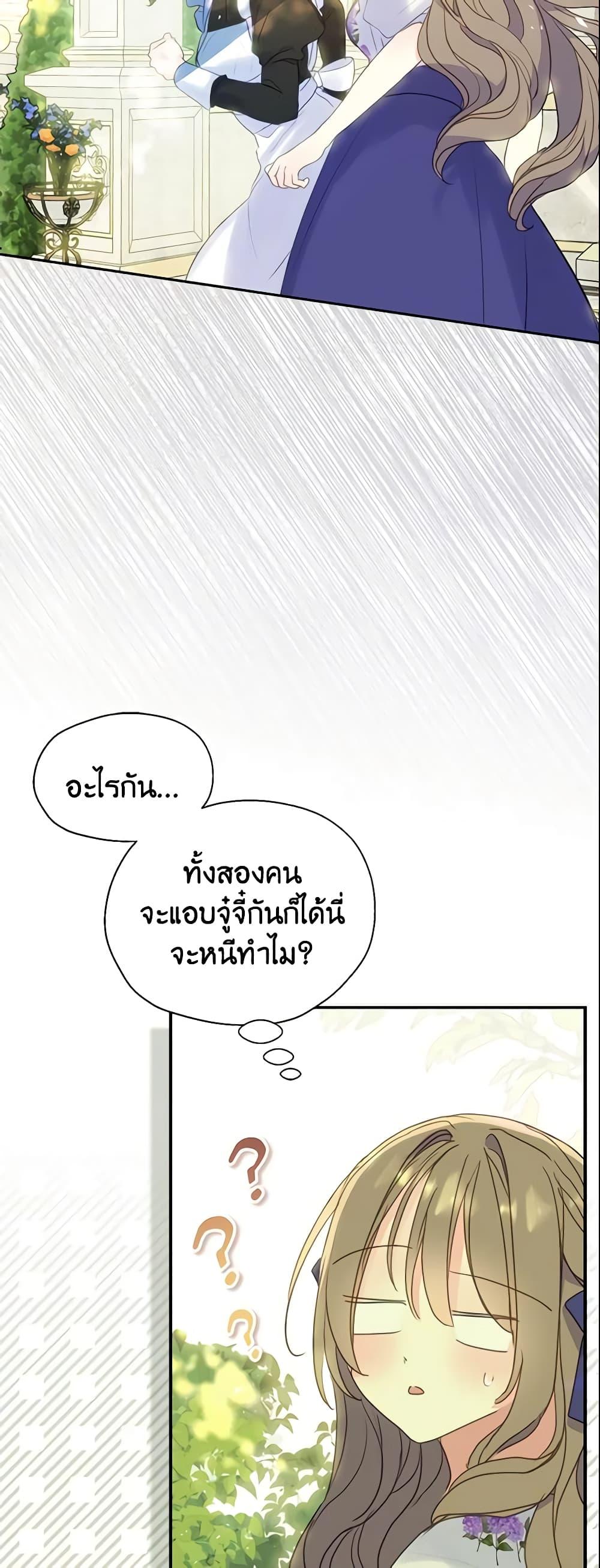 Manga-lc-com อ่านมังงะ อ่านการ์ตูน ออนไลน์ ฟรี Your Majesty, Please Spare Me This Time ตอนที่ 1 2 3 4 5 6 7 8 9 10 11 12 13 14 ฟรี ไม่มีโฆษณา Manga-lc - อ่าน มังงะ อ่าน การ์ตูน ออนไลน์ อ่านมังงะ ฟรี