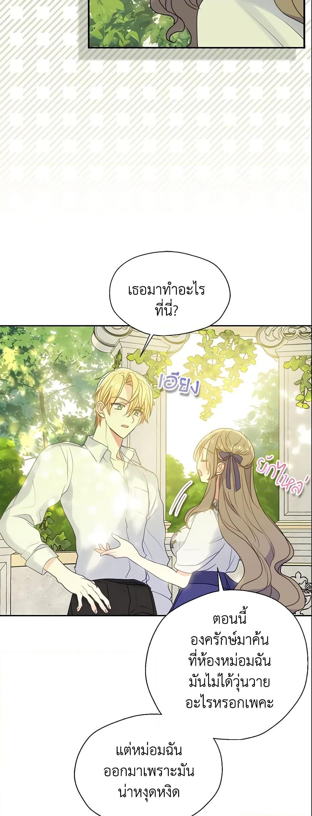 Manga-lc-com อ่านมังงะ อ่านการ์ตูน ออนไลน์ ฟรี Your Majesty, Please Spare Me This Time ตอนที่ 1 2 3 4 5 6 7 8 9 10 11 12 13 14 ฟรี ไม่มีโฆษณา Manga-lc - อ่าน มังงะ อ่าน การ์ตูน ออนไลน์ อ่านมังงะ ฟรี