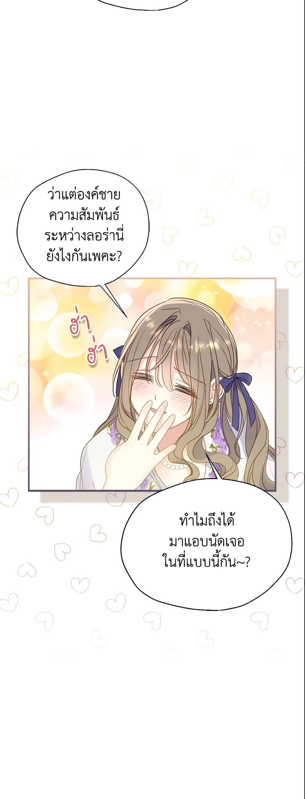 Manga-lc-com อ่านมังงะ อ่านการ์ตูน ออนไลน์ ฟรี Your Majesty, Please Spare Me This Time ตอนที่ 1 2 3 4 5 6 7 8 9 10 11 12 13 14 ฟรี ไม่มีโฆษณา Manga-lc - อ่าน มังงะ อ่าน การ์ตูน ออนไลน์ อ่านมังงะ ฟรี