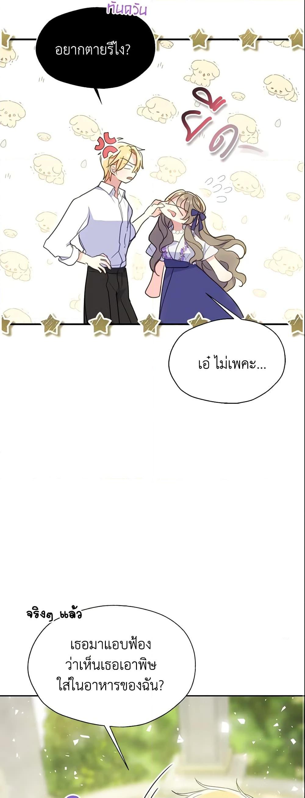 Manga-lc-com อ่านมังงะ อ่านการ์ตูน ออนไลน์ ฟรี Your Majesty, Please Spare Me This Time ตอนที่ 1 2 3 4 5 6 7 8 9 10 11 12 13 14 ฟรี ไม่มีโฆษณา Manga-lc - อ่าน มังงะ อ่าน การ์ตูน ออนไลน์ อ่านมังงะ ฟรี