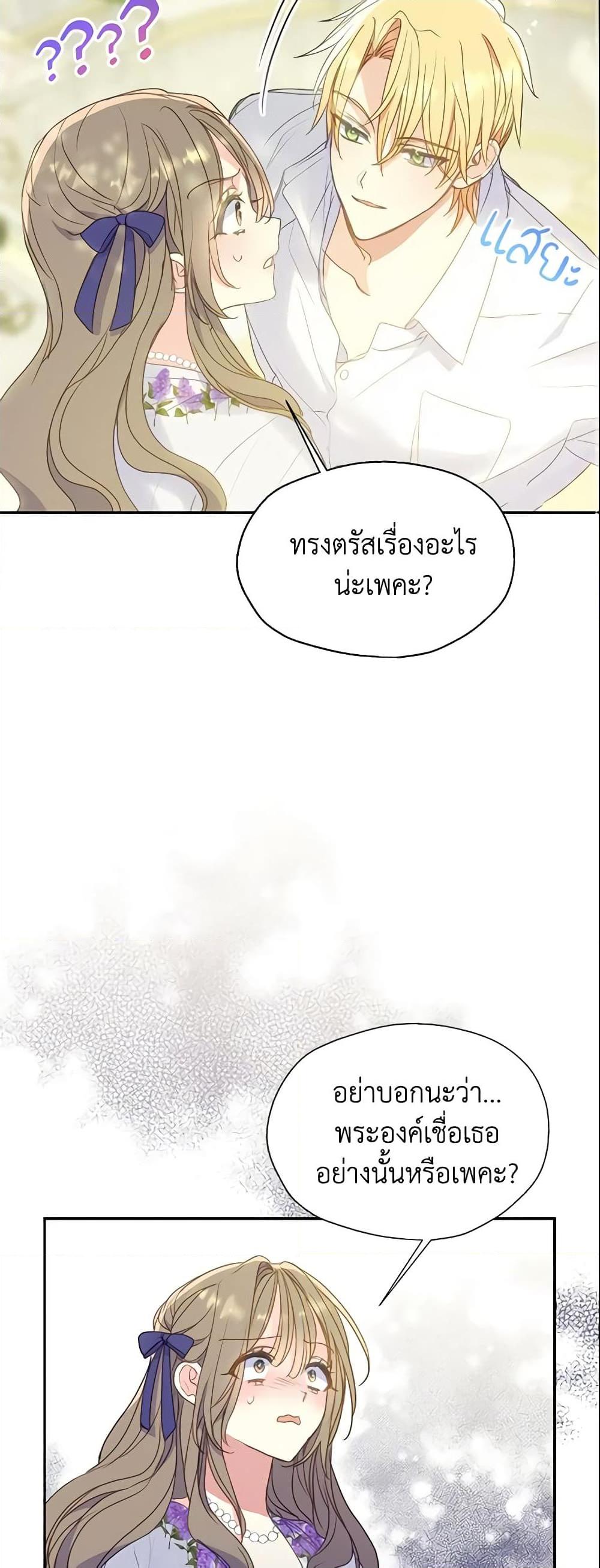 Manga-lc-com อ่านมังงะ อ่านการ์ตูน ออนไลน์ ฟรี Your Majesty, Please Spare Me This Time ตอนที่ 1 2 3 4 5 6 7 8 9 10 11 12 13 14 ฟรี ไม่มีโฆษณา Manga-lc - อ่าน มังงะ อ่าน การ์ตูน ออนไลน์ อ่านมังงะ ฟรี