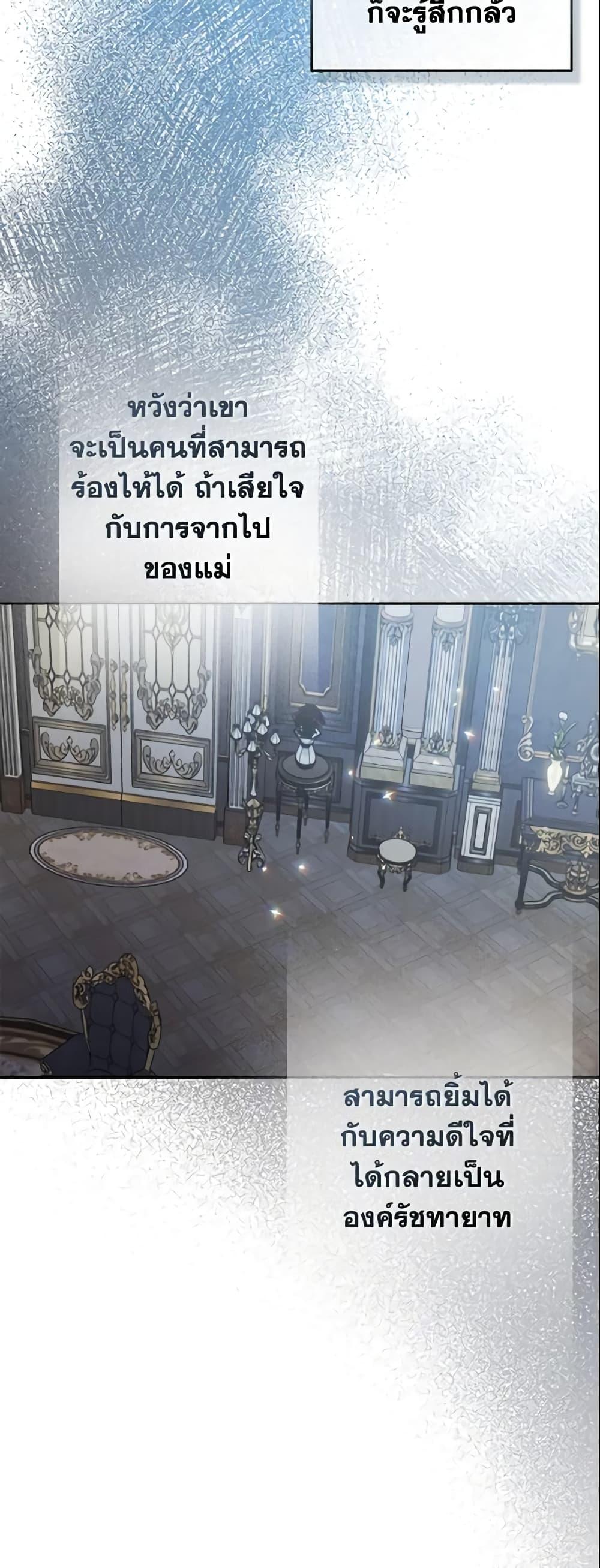 Manga-lc-com อ่านมังงะ อ่านการ์ตูน ออนไลน์ ฟรี Your Majesty, Please Spare Me This Time ตอนที่ 1 2 3 4 5 6 7 8 9 10 11 12 13 14 ฟรี ไม่มีโฆษณา Manga-lc - อ่าน มังงะ อ่าน การ์ตูน ออนไลน์ อ่านมังงะ ฟรี