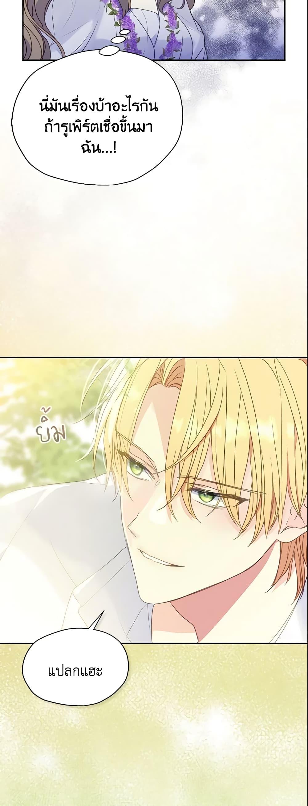 Manga-lc-com อ่านมังงะ อ่านการ์ตูน ออนไลน์ ฟรี Your Majesty, Please Spare Me This Time ตอนที่ 1 2 3 4 5 6 7 8 9 10 11 12 13 14 ฟรี ไม่มีโฆษณา Manga-lc - อ่าน มังงะ อ่าน การ์ตูน ออนไลน์ อ่านมังงะ ฟรี