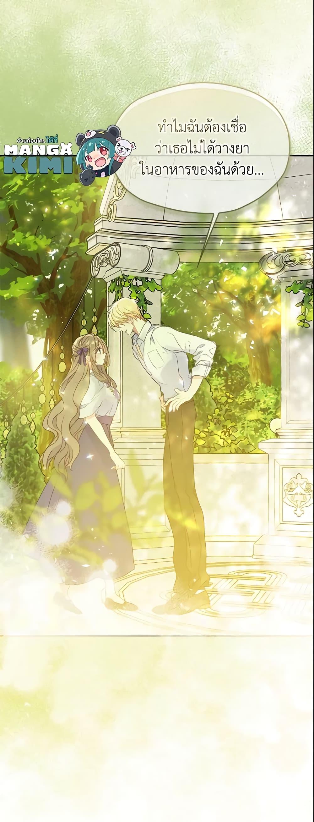 Manga-lc-com อ่านมังงะ อ่านการ์ตูน ออนไลน์ ฟรี Your Majesty, Please Spare Me This Time ตอนที่ 1 2 3 4 5 6 7 8 9 10 11 12 13 14 ฟรี ไม่มีโฆษณา Manga-lc - อ่าน มังงะ อ่าน การ์ตูน ออนไลน์ อ่านมังงะ ฟรี