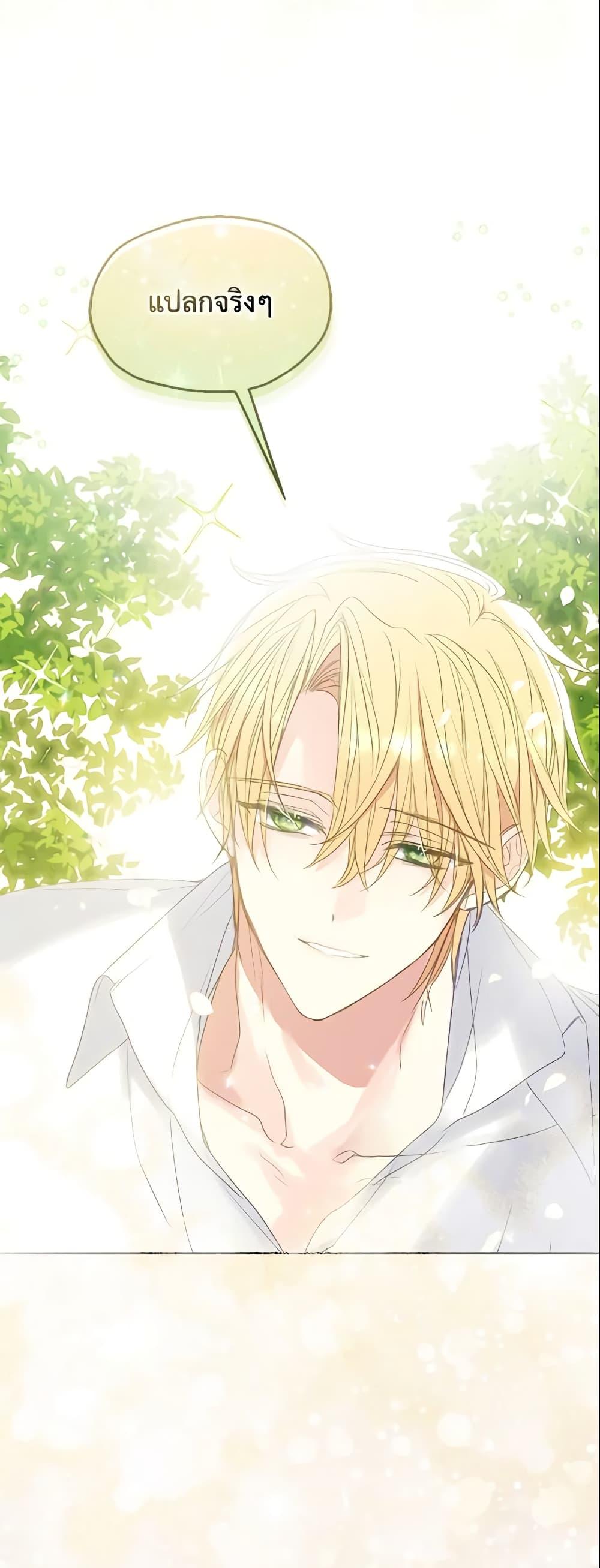 Manga-lc-com อ่านมังงะ อ่านการ์ตูน ออนไลน์ ฟรี Your Majesty, Please Spare Me This Time ตอนที่ 1 2 3 4 5 6 7 8 9 10 11 12 13 14 ฟรี ไม่มีโฆษณา Manga-lc - อ่าน มังงะ อ่าน การ์ตูน ออนไลน์ อ่านมังงะ ฟรี