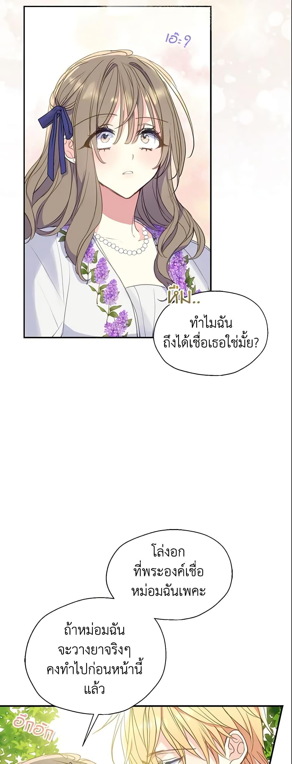 Manga-lc-com อ่านมังงะ อ่านการ์ตูน ออนไลน์ ฟรี Your Majesty, Please Spare Me This Time ตอนที่ 1 2 3 4 5 6 7 8 9 10 11 12 13 14 ฟรี ไม่มีโฆษณา Manga-lc - อ่าน มังงะ อ่าน การ์ตูน ออนไลน์ อ่านมังงะ ฟรี