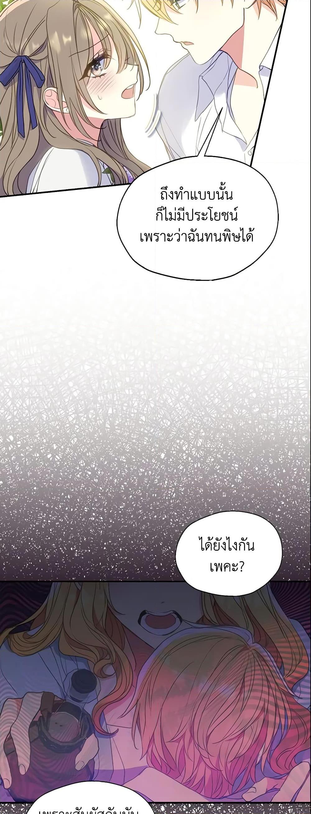 Manga-lc-com อ่านมังงะ อ่านการ์ตูน ออนไลน์ ฟรี Your Majesty, Please Spare Me This Time ตอนที่ 1 2 3 4 5 6 7 8 9 10 11 12 13 14 ฟรี ไม่มีโฆษณา Manga-lc - อ่าน มังงะ อ่าน การ์ตูน ออนไลน์ อ่านมังงะ ฟรี
