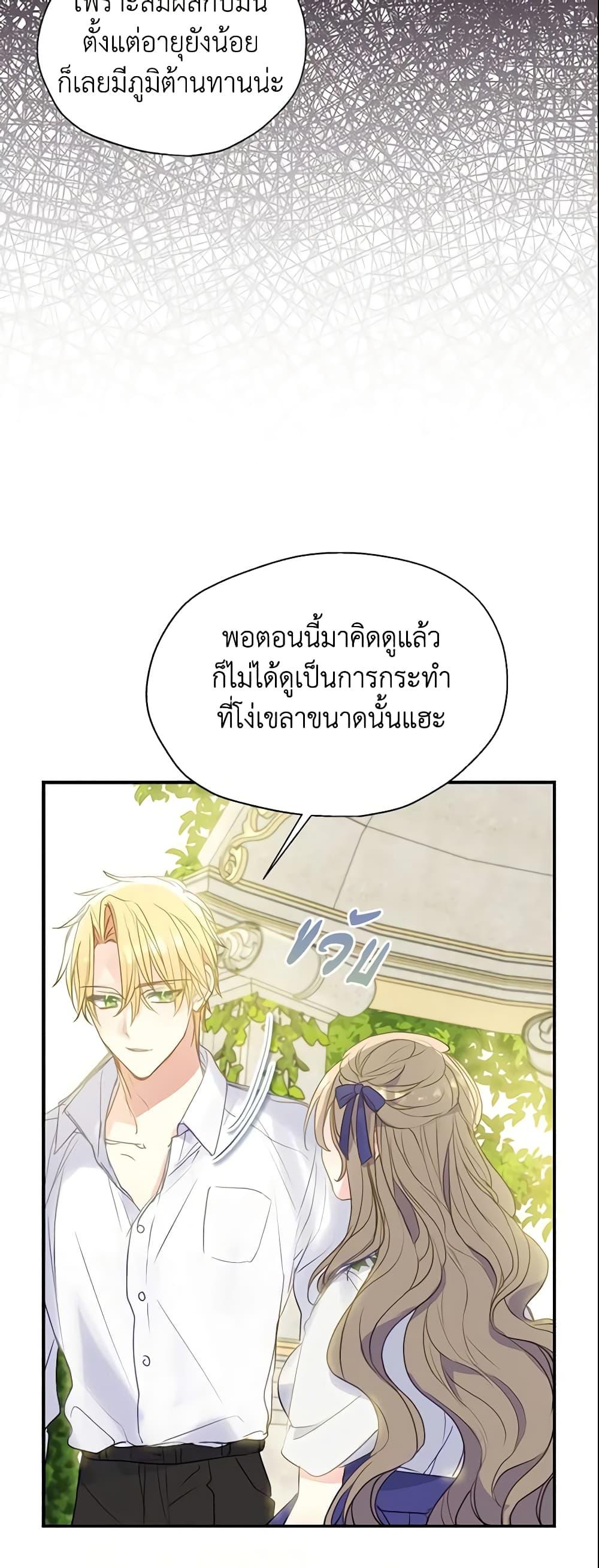 Manga-lc-com อ่านมังงะ อ่านการ์ตูน ออนไลน์ ฟรี Your Majesty, Please Spare Me This Time ตอนที่ 1 2 3 4 5 6 7 8 9 10 11 12 13 14 ฟรี ไม่มีโฆษณา Manga-lc - อ่าน มังงะ อ่าน การ์ตูน ออนไลน์ อ่านมังงะ ฟรี