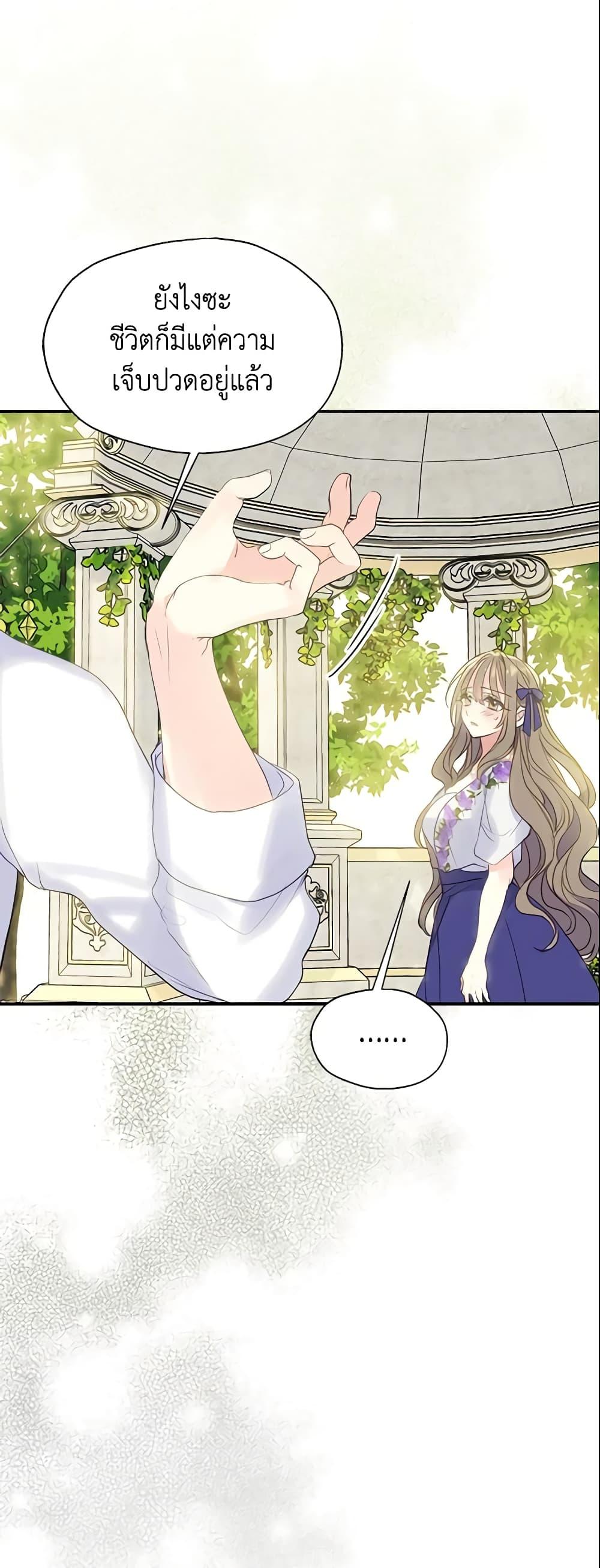 Manga-lc-com อ่านมังงะ อ่านการ์ตูน ออนไลน์ ฟรี Your Majesty, Please Spare Me This Time ตอนที่ 1 2 3 4 5 6 7 8 9 10 11 12 13 14 ฟรี ไม่มีโฆษณา Manga-lc - อ่าน มังงะ อ่าน การ์ตูน ออนไลน์ อ่านมังงะ ฟรี