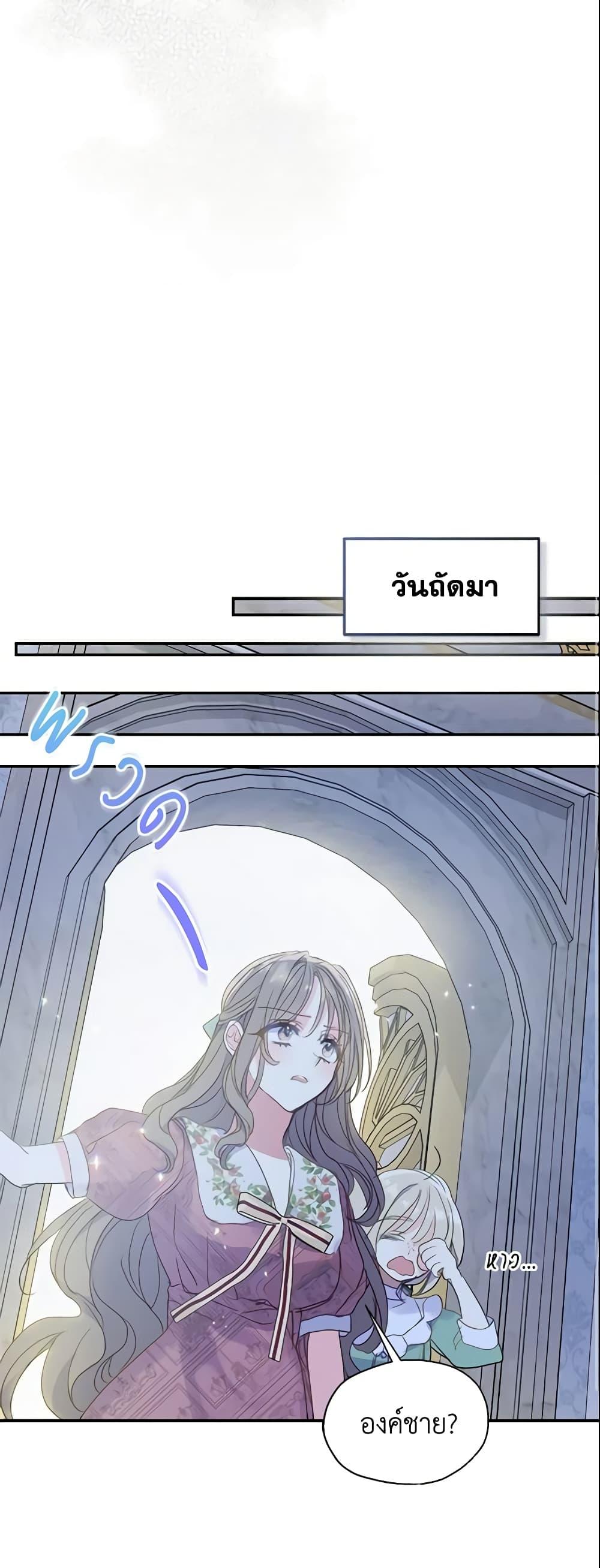 Manga-lc-com อ่านมังงะ อ่านการ์ตูน ออนไลน์ ฟรี Your Majesty, Please Spare Me This Time ตอนที่ 1 2 3 4 5 6 7 8 9 10 11 12 13 14 ฟรี ไม่มีโฆษณา Manga-lc - อ่าน มังงะ อ่าน การ์ตูน ออนไลน์ อ่านมังงะ ฟรี