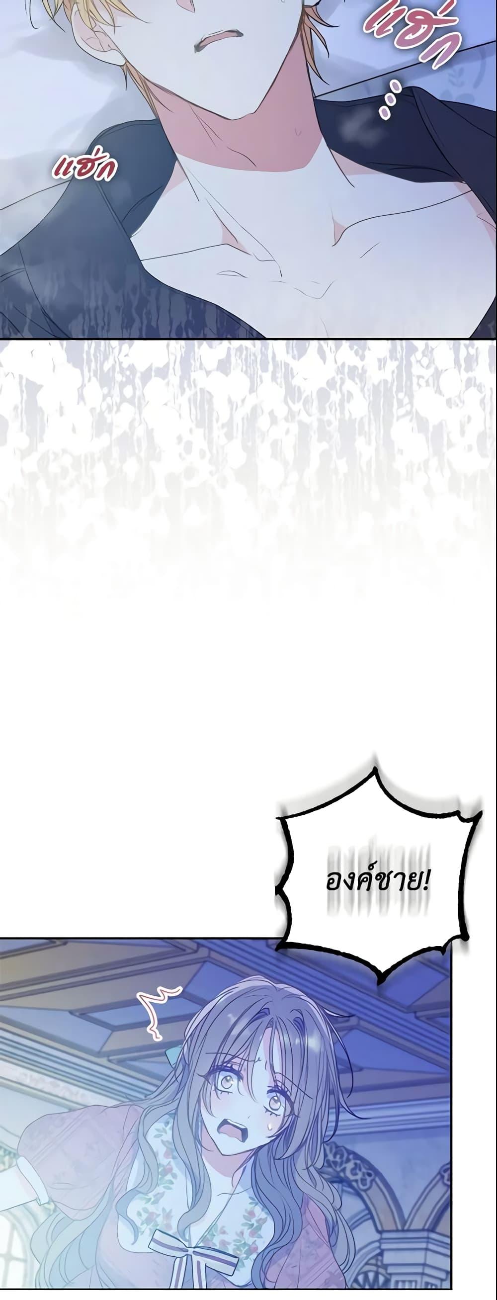 Manga-lc-com อ่านมังงะ อ่านการ์ตูน ออนไลน์ ฟรี Your Majesty, Please Spare Me This Time ตอนที่ 1 2 3 4 5 6 7 8 9 10 11 12 13 14 ฟรี ไม่มีโฆษณา Manga-lc - อ่าน มังงะ อ่าน การ์ตูน ออนไลน์ อ่านมังงะ ฟรี