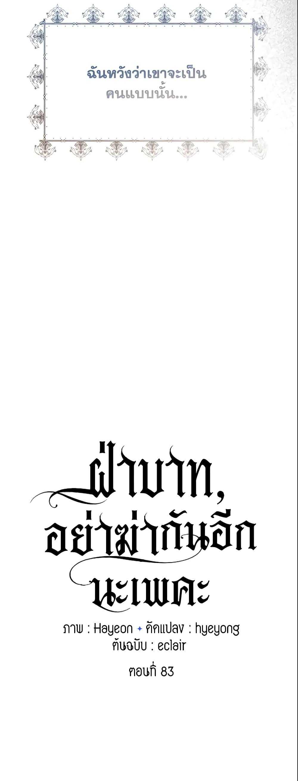 Manga-lc-com อ่านมังงะ อ่านการ์ตูน ออนไลน์ ฟรี Your Majesty, Please Spare Me This Time ตอนที่ 1 2 3 4 5 6 7 8 9 10 11 12 13 14 ฟรี ไม่มีโฆษณา Manga-lc - อ่าน มังงะ อ่าน การ์ตูน ออนไลน์ อ่านมังงะ ฟรี