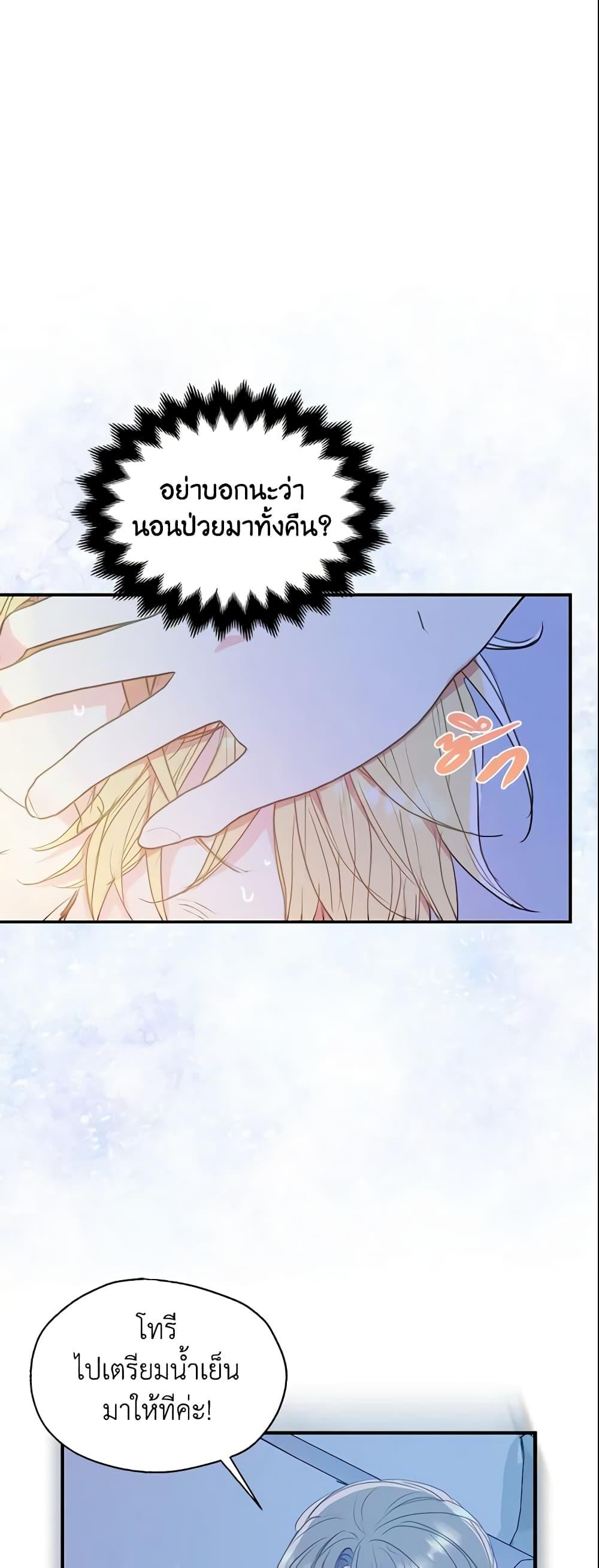 Manga-lc-com อ่านมังงะ อ่านการ์ตูน ออนไลน์ ฟรี Your Majesty, Please Spare Me This Time ตอนที่ 1 2 3 4 5 6 7 8 9 10 11 12 13 14 ฟรี ไม่มีโฆษณา Manga-lc - อ่าน มังงะ อ่าน การ์ตูน ออนไลน์ อ่านมังงะ ฟรี