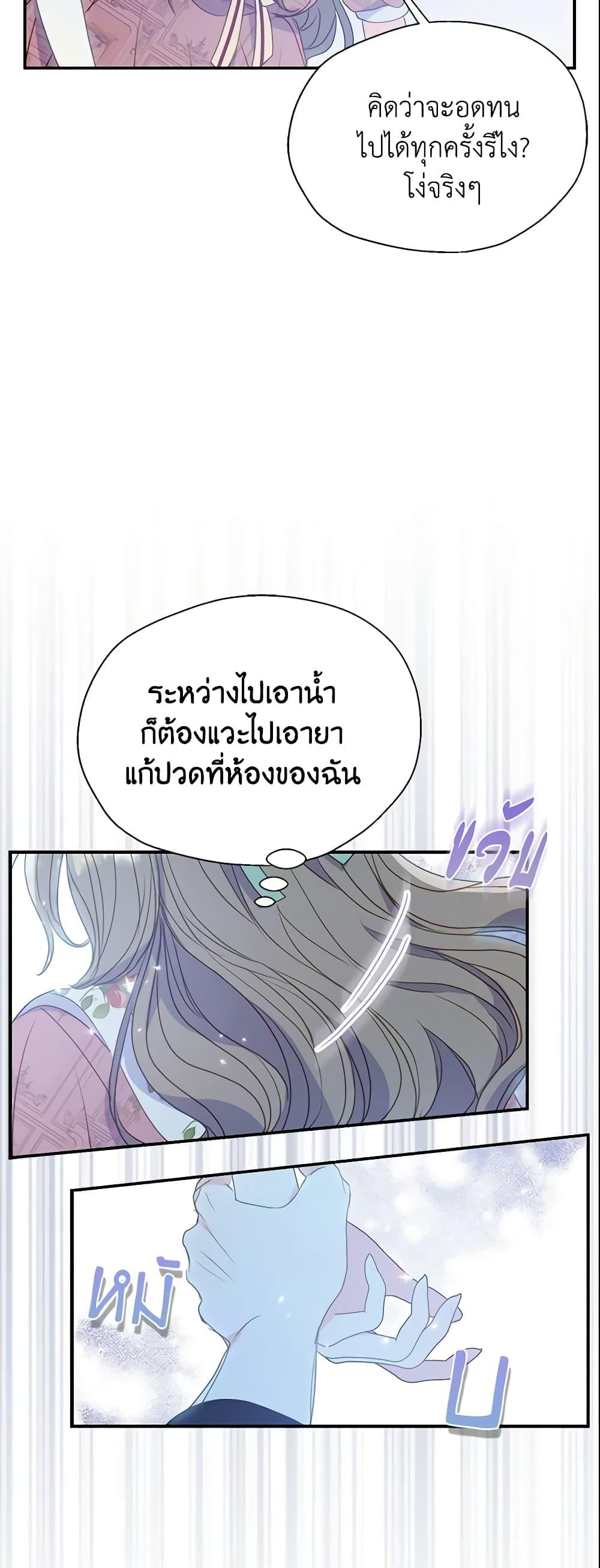 Manga-lc-com อ่านมังงะ อ่านการ์ตูน ออนไลน์ ฟรี Your Majesty, Please Spare Me This Time ตอนที่ 1 2 3 4 5 6 7 8 9 10 11 12 13 14 ฟรี ไม่มีโฆษณา Manga-lc - อ่าน มังงะ อ่าน การ์ตูน ออนไลน์ อ่านมังงะ ฟรี