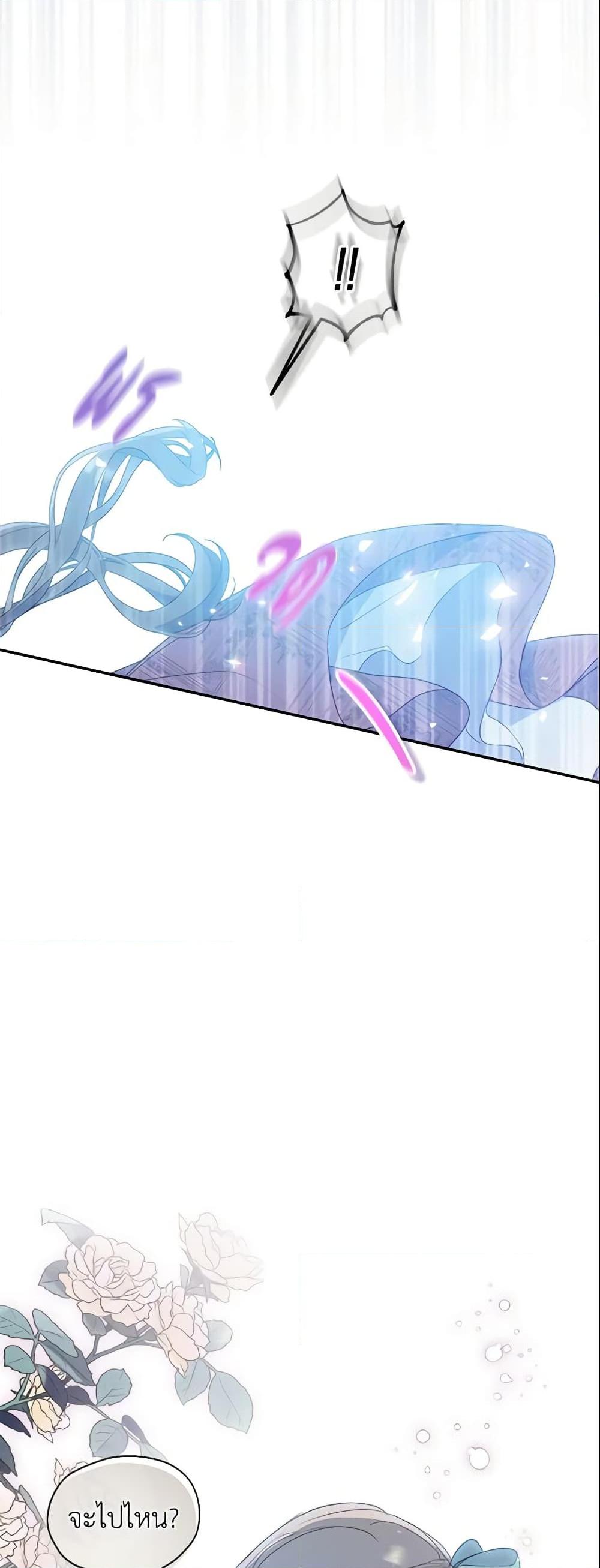 Manga-lc-com อ่านมังงะ อ่านการ์ตูน ออนไลน์ ฟรี Your Majesty, Please Spare Me This Time ตอนที่ 1 2 3 4 5 6 7 8 9 10 11 12 13 14 ฟรี ไม่มีโฆษณา Manga-lc - อ่าน มังงะ อ่าน การ์ตูน ออนไลน์ อ่านมังงะ ฟรี