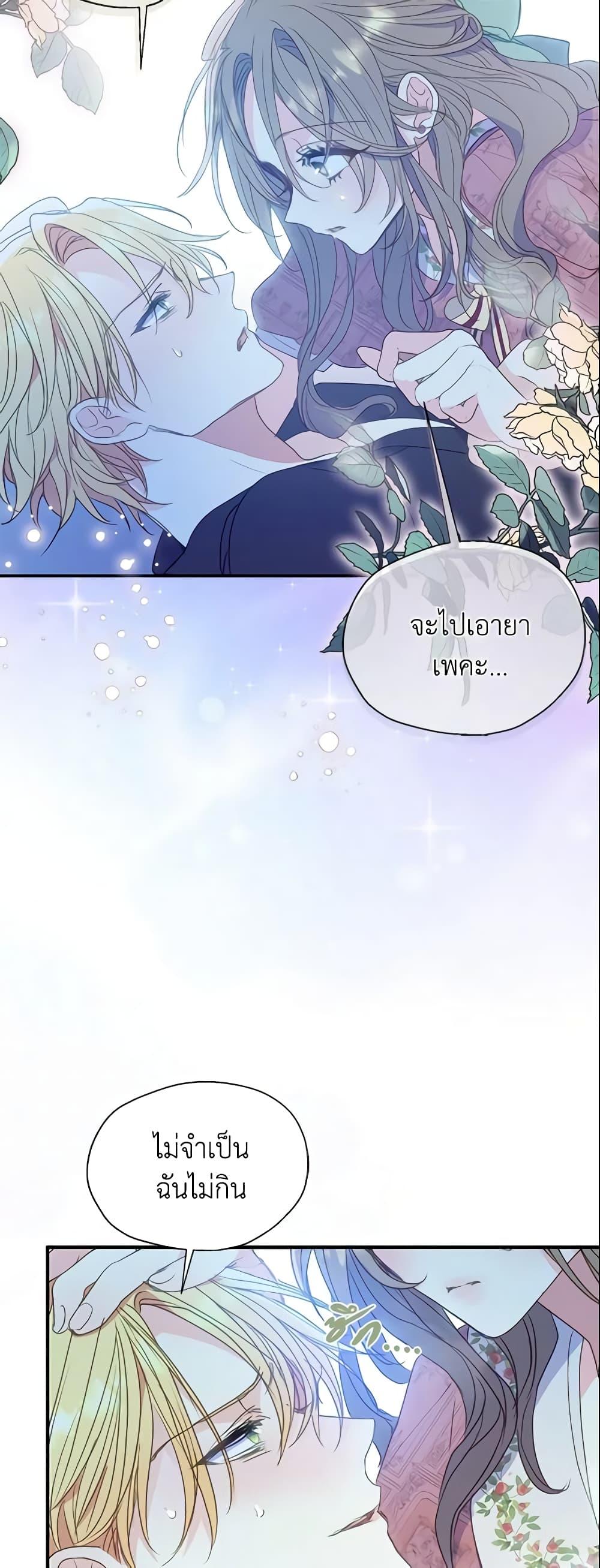 Manga-lc-com อ่านมังงะ อ่านการ์ตูน ออนไลน์ ฟรี Your Majesty, Please Spare Me This Time ตอนที่ 1 2 3 4 5 6 7 8 9 10 11 12 13 14 ฟรี ไม่มีโฆษณา Manga-lc - อ่าน มังงะ อ่าน การ์ตูน ออนไลน์ อ่านมังงะ ฟรี