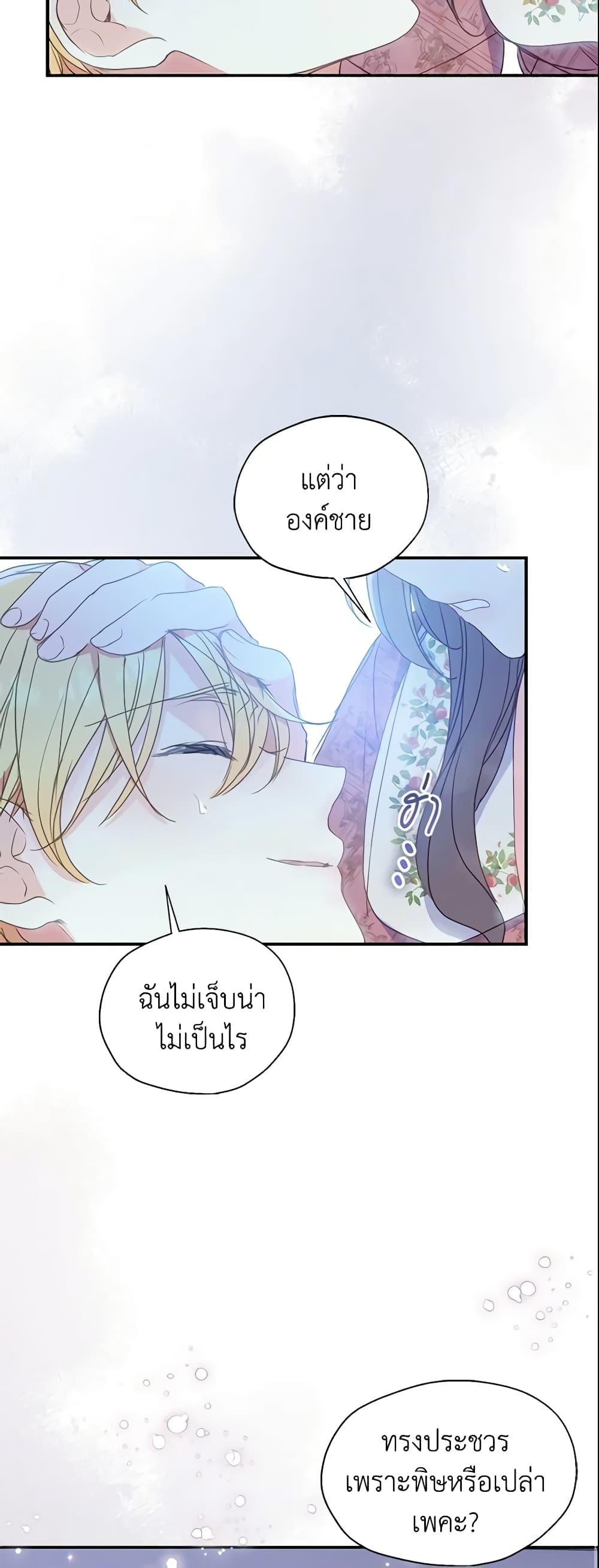Manga-lc-com อ่านมังงะ อ่านการ์ตูน ออนไลน์ ฟรี Your Majesty, Please Spare Me This Time ตอนที่ 1 2 3 4 5 6 7 8 9 10 11 12 13 14 ฟรี ไม่มีโฆษณา Manga-lc - อ่าน มังงะ อ่าน การ์ตูน ออนไลน์ อ่านมังงะ ฟรี