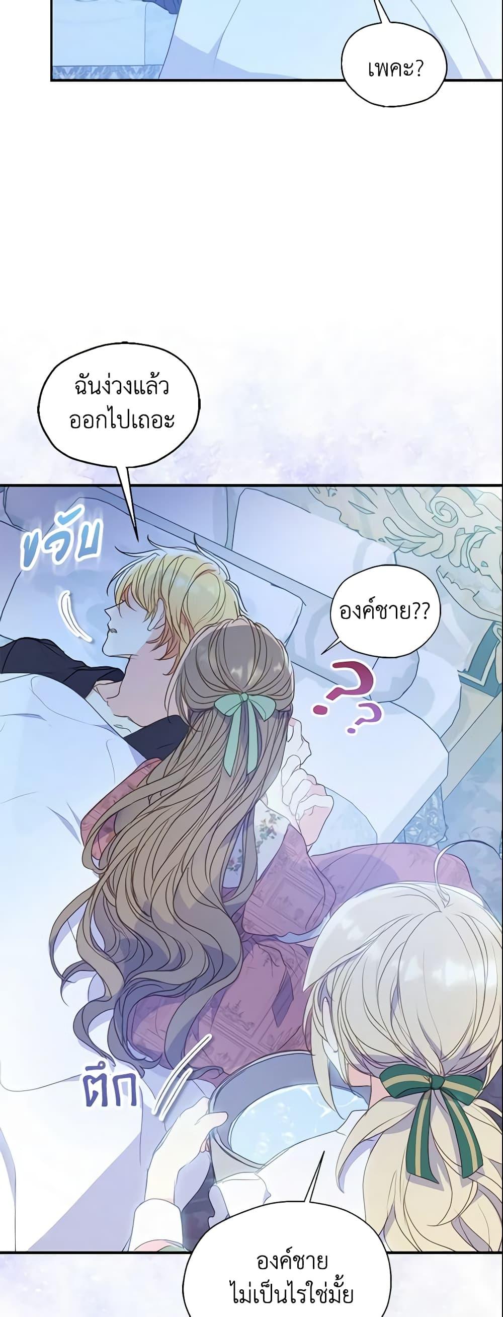 Manga-lc-com อ่านมังงะ อ่านการ์ตูน ออนไลน์ ฟรี Your Majesty, Please Spare Me This Time ตอนที่ 1 2 3 4 5 6 7 8 9 10 11 12 13 14 ฟรี ไม่มีโฆษณา Manga-lc - อ่าน มังงะ อ่าน การ์ตูน ออนไลน์ อ่านมังงะ ฟรี