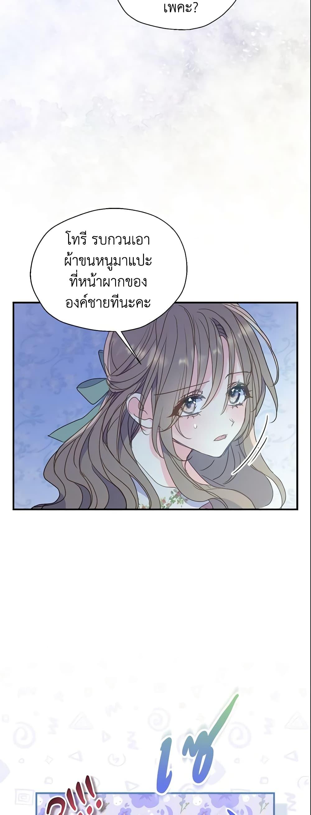 Manga-lc-com อ่านมังงะ อ่านการ์ตูน ออนไลน์ ฟรี Your Majesty, Please Spare Me This Time ตอนที่ 1 2 3 4 5 6 7 8 9 10 11 12 13 14 ฟรี ไม่มีโฆษณา Manga-lc - อ่าน มังงะ อ่าน การ์ตูน ออนไลน์ อ่านมังงะ ฟรี
