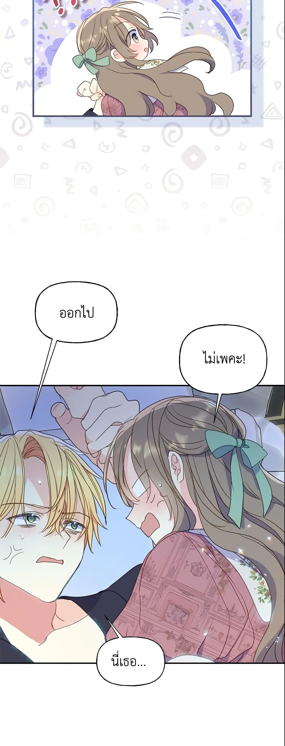 Manga-lc-com อ่านมังงะ อ่านการ์ตูน ออนไลน์ ฟรี Your Majesty, Please Spare Me This Time ตอนที่ 1 2 3 4 5 6 7 8 9 10 11 12 13 14 ฟรี ไม่มีโฆษณา Manga-lc - อ่าน มังงะ อ่าน การ์ตูน ออนไลน์ อ่านมังงะ ฟรี