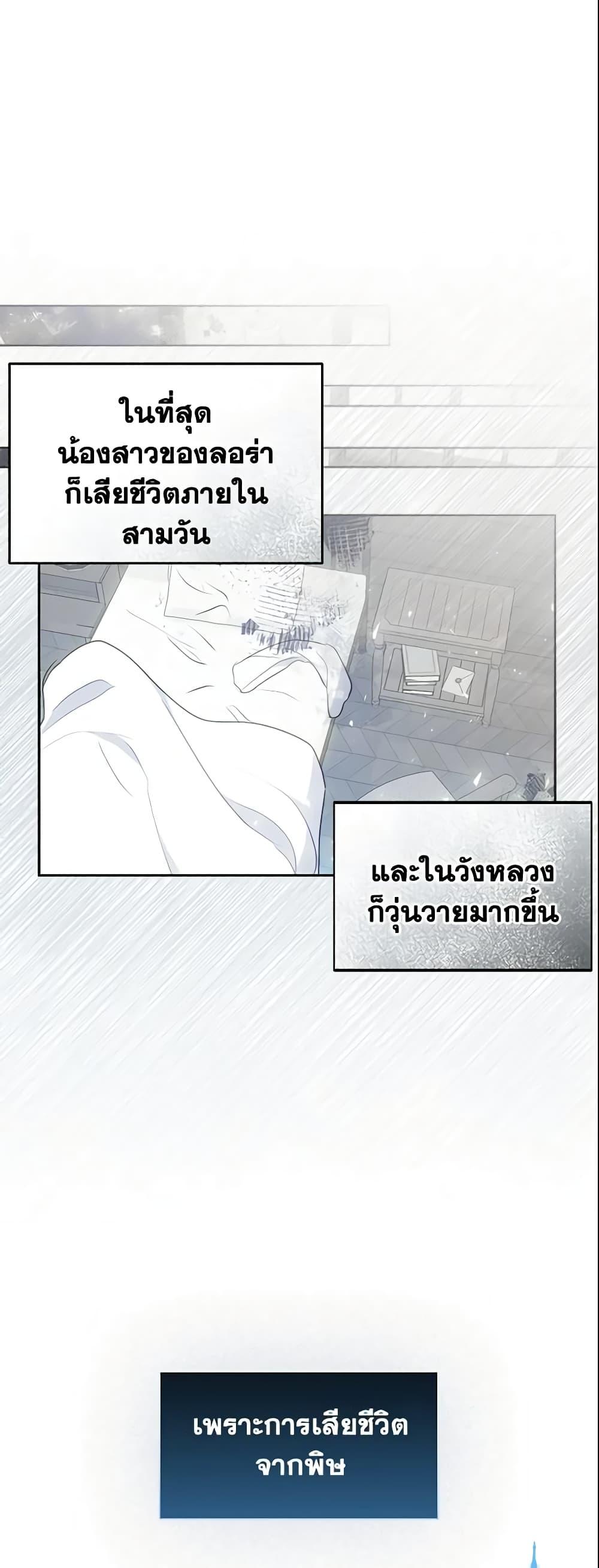 Manga-lc-com อ่านมังงะ อ่านการ์ตูน ออนไลน์ ฟรี Your Majesty, Please Spare Me This Time ตอนที่ 1 2 3 4 5 6 7 8 9 10 11 12 13 14 ฟรี ไม่มีโฆษณา Manga-lc - อ่าน มังงะ อ่าน การ์ตูน ออนไลน์ อ่านมังงะ ฟรี