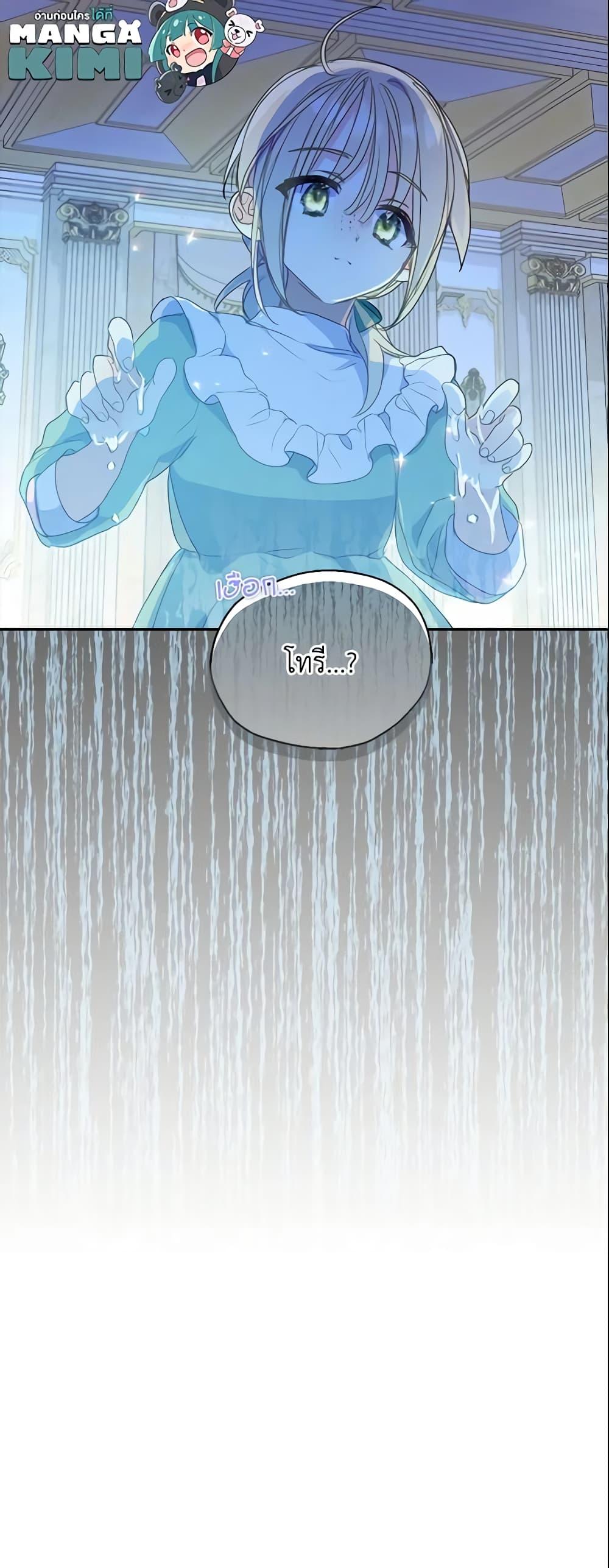 Manga-lc-com อ่านมังงะ อ่านการ์ตูน ออนไลน์ ฟรี Your Majesty, Please Spare Me This Time ตอนที่ 1 2 3 4 5 6 7 8 9 10 11 12 13 14 ฟรี ไม่มีโฆษณา Manga-lc - อ่าน มังงะ อ่าน การ์ตูน ออนไลน์ อ่านมังงะ ฟรี