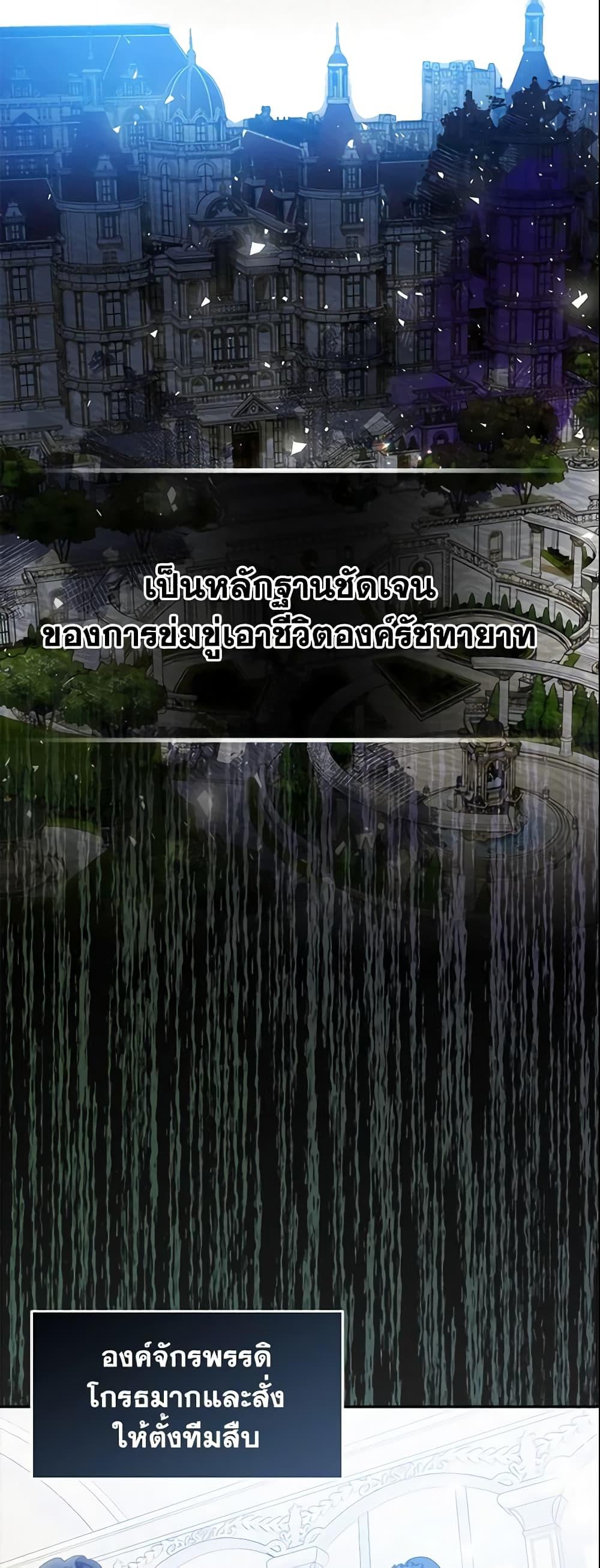 Manga-lc-com อ่านมังงะ อ่านการ์ตูน ออนไลน์ ฟรี Your Majesty, Please Spare Me This Time ตอนที่ 1 2 3 4 5 6 7 8 9 10 11 12 13 14 ฟรี ไม่มีโฆษณา Manga-lc - อ่าน มังงะ อ่าน การ์ตูน ออนไลน์ อ่านมังงะ ฟรี