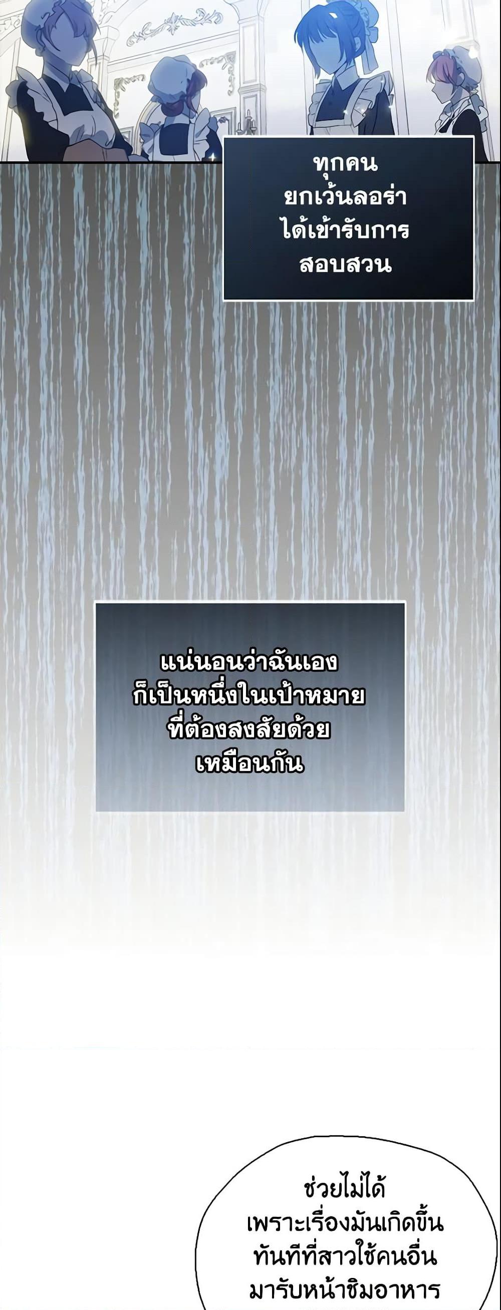 Manga-lc-com อ่านมังงะ อ่านการ์ตูน ออนไลน์ ฟรี Your Majesty, Please Spare Me This Time ตอนที่ 1 2 3 4 5 6 7 8 9 10 11 12 13 14 ฟรี ไม่มีโฆษณา Manga-lc - อ่าน มังงะ อ่าน การ์ตูน ออนไลน์ อ่านมังงะ ฟรี