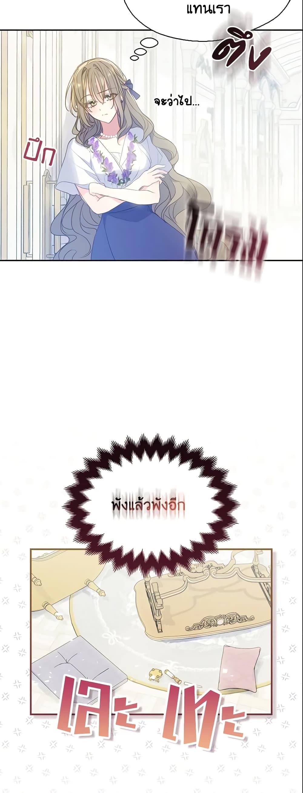 Manga-lc-com อ่านมังงะ อ่านการ์ตูน ออนไลน์ ฟรี Your Majesty, Please Spare Me This Time ตอนที่ 1 2 3 4 5 6 7 8 9 10 11 12 13 14 ฟรี ไม่มีโฆษณา Manga-lc - อ่าน มังงะ อ่าน การ์ตูน ออนไลน์ อ่านมังงะ ฟรี