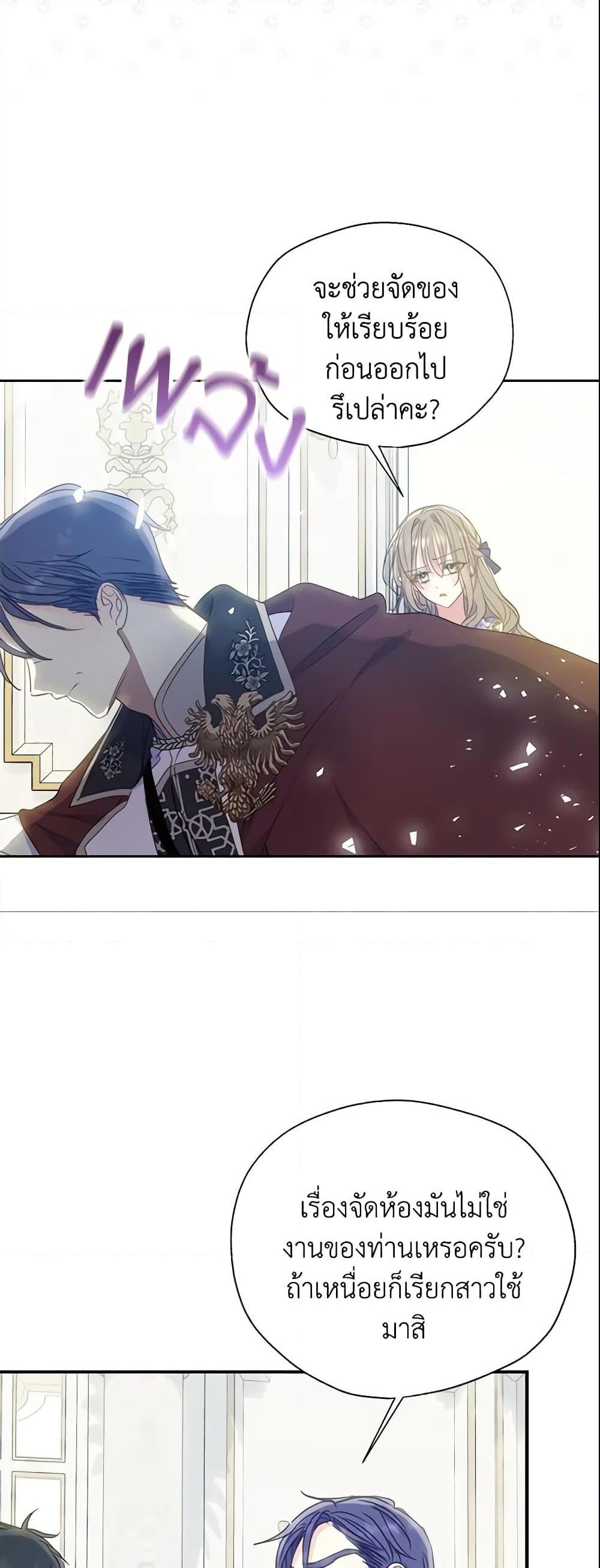 Manga-lc-com อ่านมังงะ อ่านการ์ตูน ออนไลน์ ฟรี Your Majesty, Please Spare Me This Time ตอนที่ 1 2 3 4 5 6 7 8 9 10 11 12 13 14 ฟรี ไม่มีโฆษณา Manga-lc - อ่าน มังงะ อ่าน การ์ตูน ออนไลน์ อ่านมังงะ ฟรี