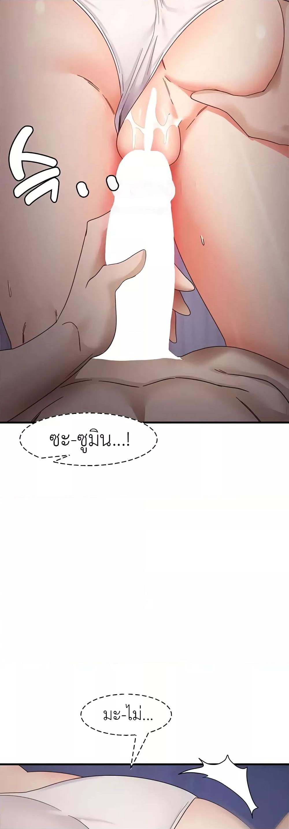 Doujin-Lc- อ่าน โดจิน มังฮวา เกาหลี ญี่ปุ่น จีน แปลไทย My Study Method ตอนที่ 1 2 3 4 5 6 7 8 9 10 11 12 13 14 ฟรี ไม่มีโฆษณา อ่าน โดจิน Manhwa เกาหลี ญี่ปุ่น จีน เรามีครบ คัดมาให้เน้นๆ โดจิน 18+ รับประกันความฟินโดย  Doujin Lc