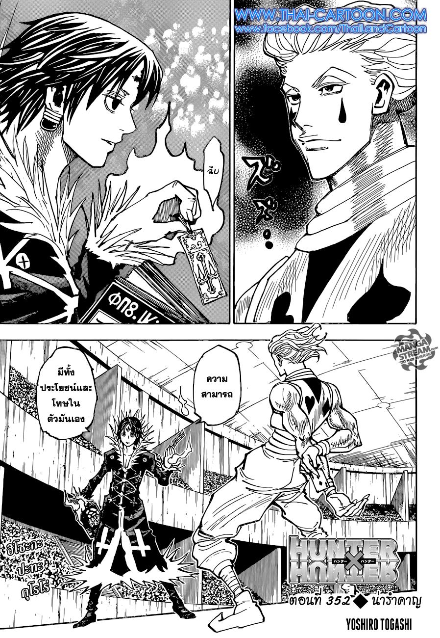 Manga-lc-com อ่านมังงะ อ่านการ์ตูน ออนไลน์ ฟรี Hunter X Hunter ตอนที่ 1 2 3 4 5 6 7 8 9 10 11 12 13 14 ฟรี ไม่มีโฆษณา Manga-lc - อ่าน มังงะ อ่าน การ์ตูน ออนไลน์ อ่านมังงะ ฟรี