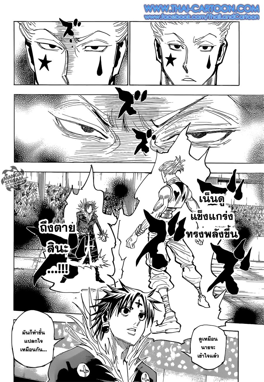 Manga-lc-com อ่านมังงะ อ่านการ์ตูน ออนไลน์ ฟรี Hunter X Hunter ตอนที่ 1 2 3 4 5 6 7 8 9 10 11 12 13 14 ฟรี ไม่มีโฆษณา Manga-lc - อ่าน มังงะ อ่าน การ์ตูน ออนไลน์ อ่านมังงะ ฟรี